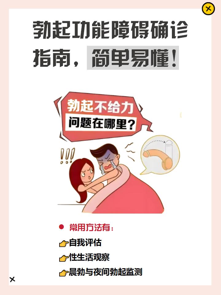 怎样才能让丁丁变大变长一点=怎样才能让丁丁变大变长一点呢