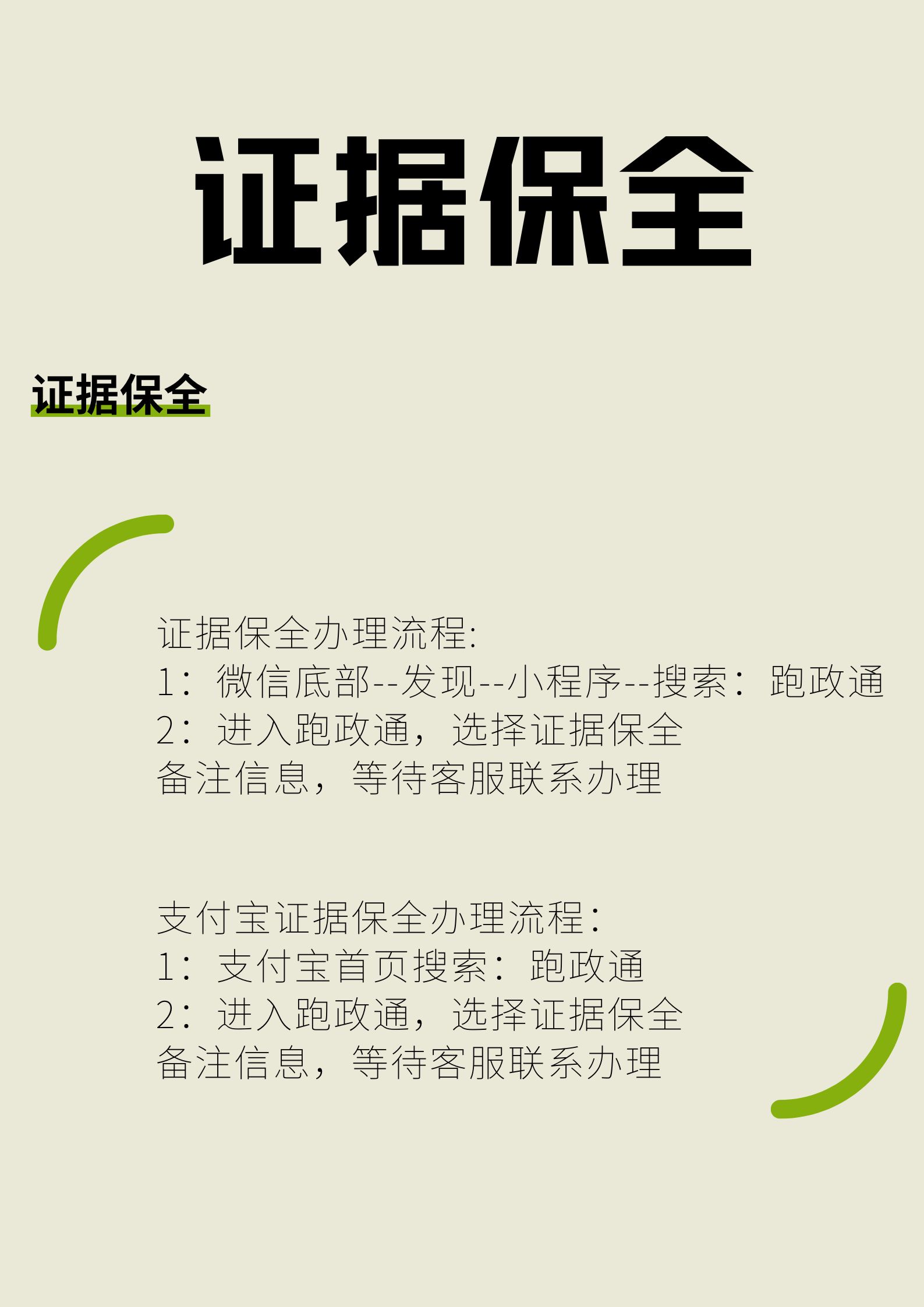 区块链存证(区块链存证证书)