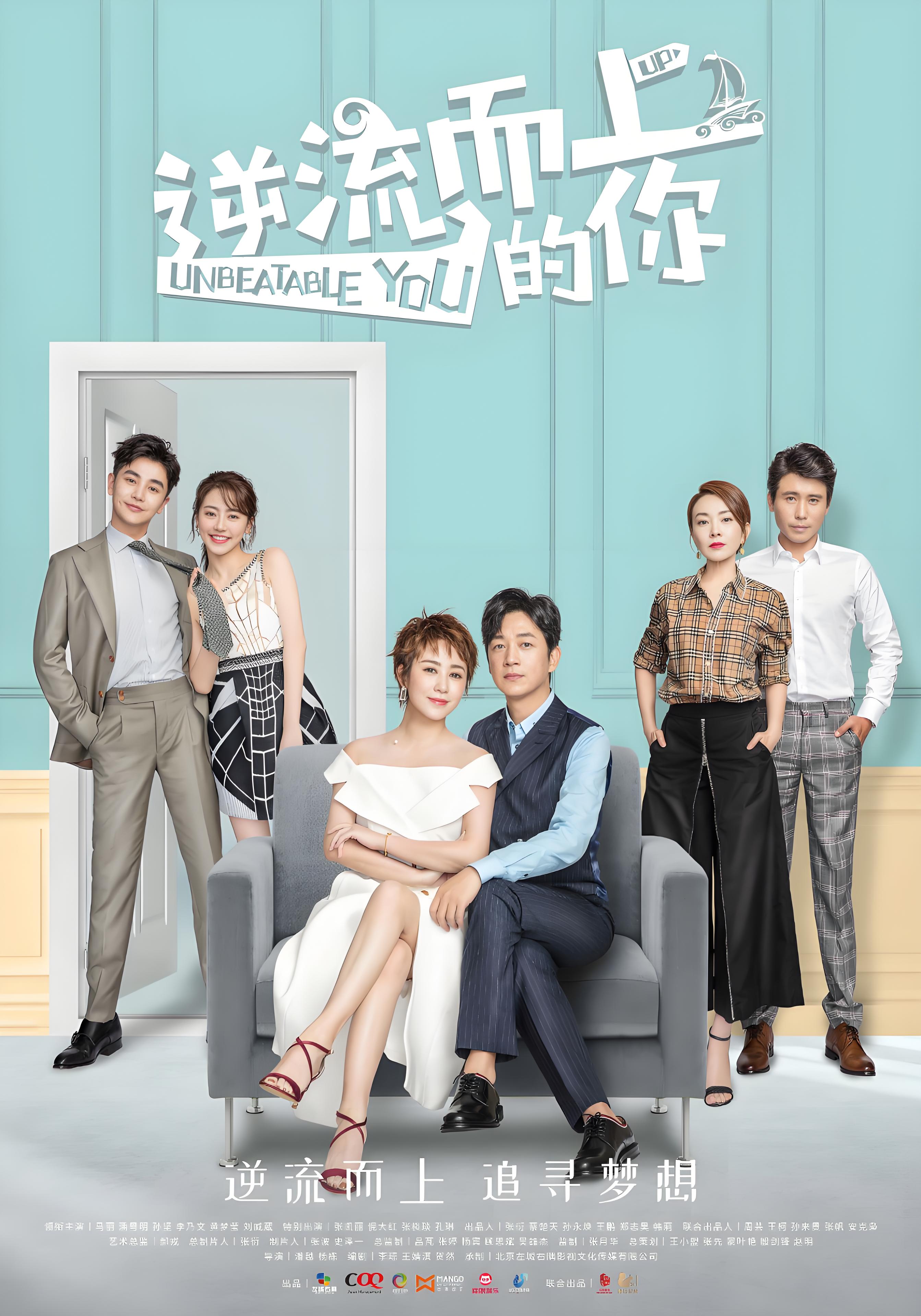 《逆流而上》保姆结局 在电视剧《逆流而上的你》中,保姆王阿姨的结局