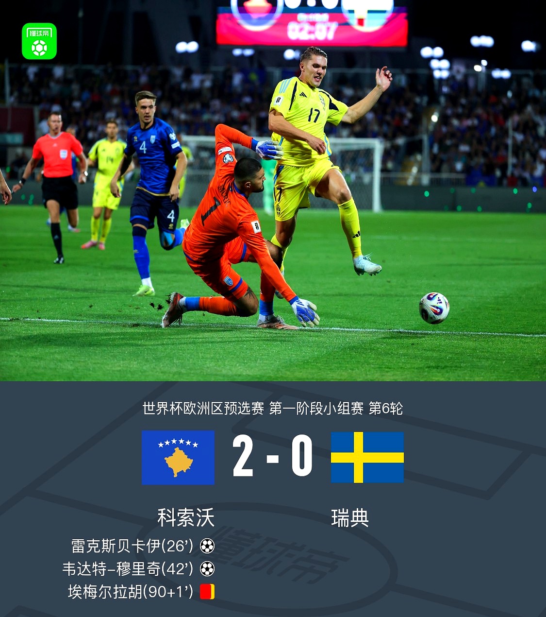 赛地聚焦——葡超冲刺阶段热度飙升；俄克拉荷马雷霆内部沟通；悬念犹存；资深球员宣示担当的简单介绍