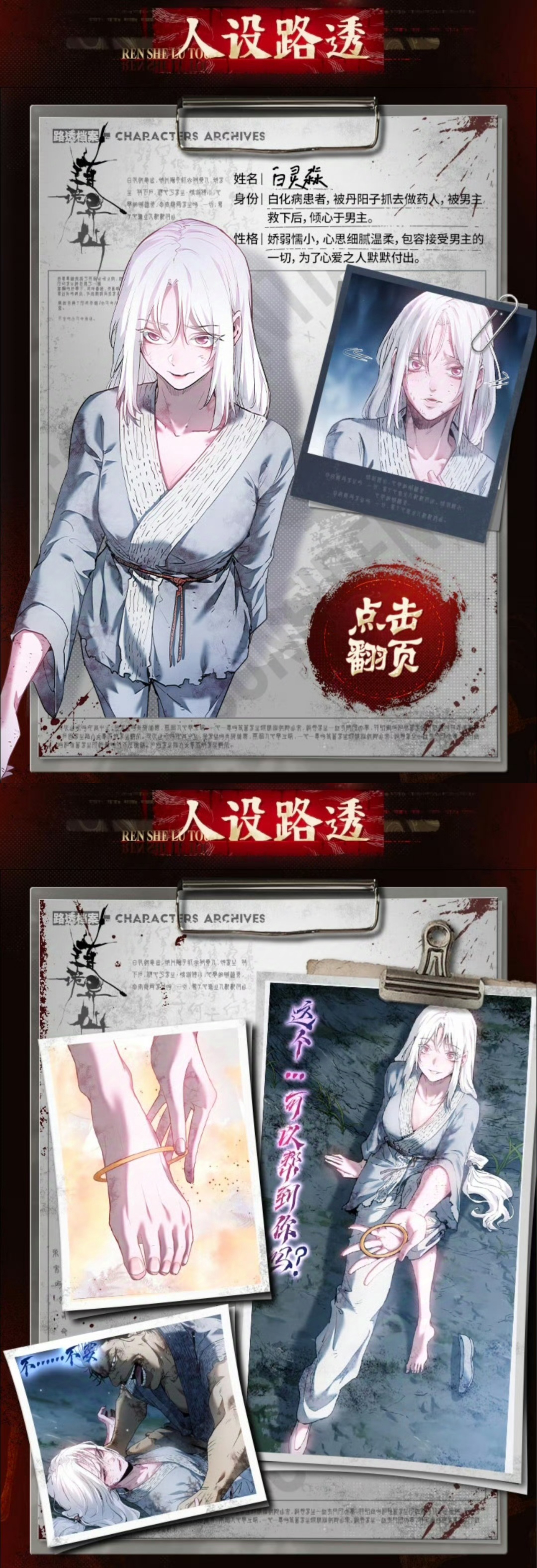 道诡异仙完本了吗