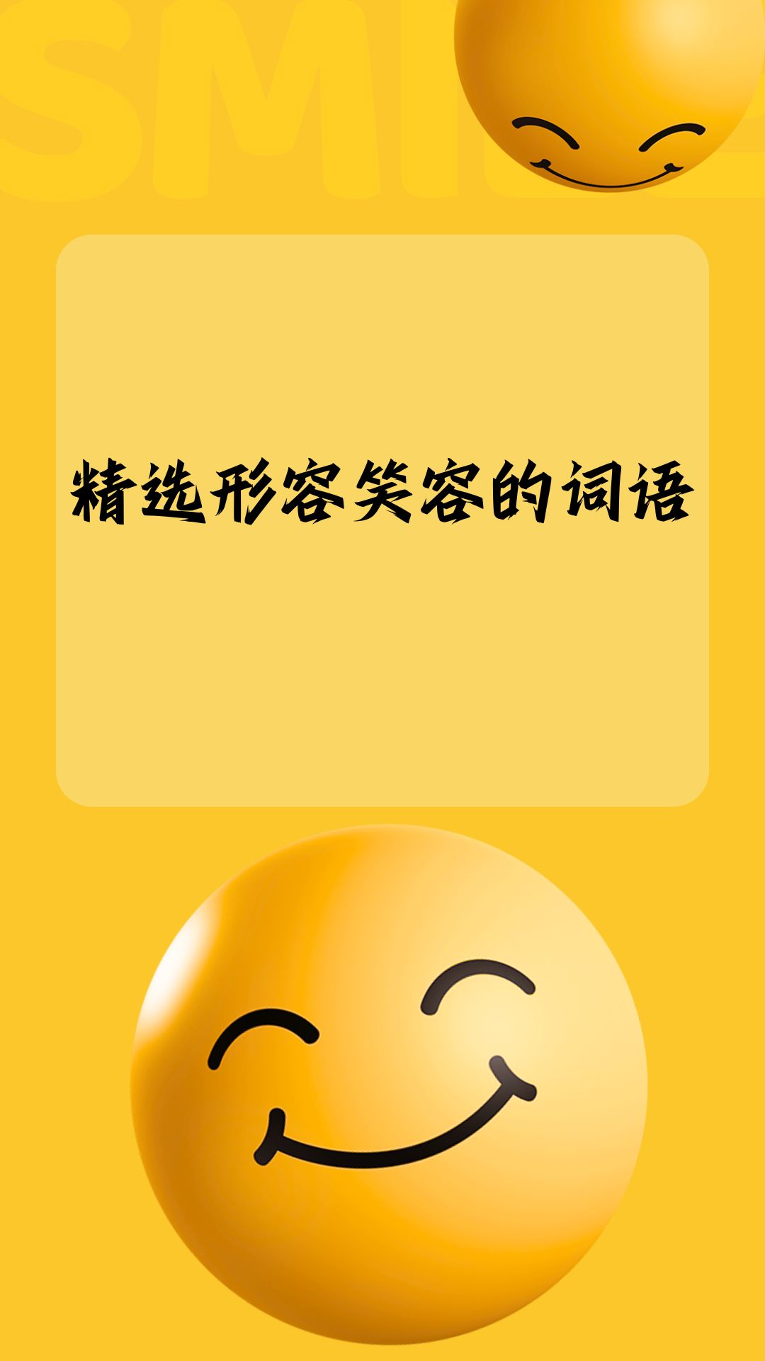 灿烂如阳,魅力四溢