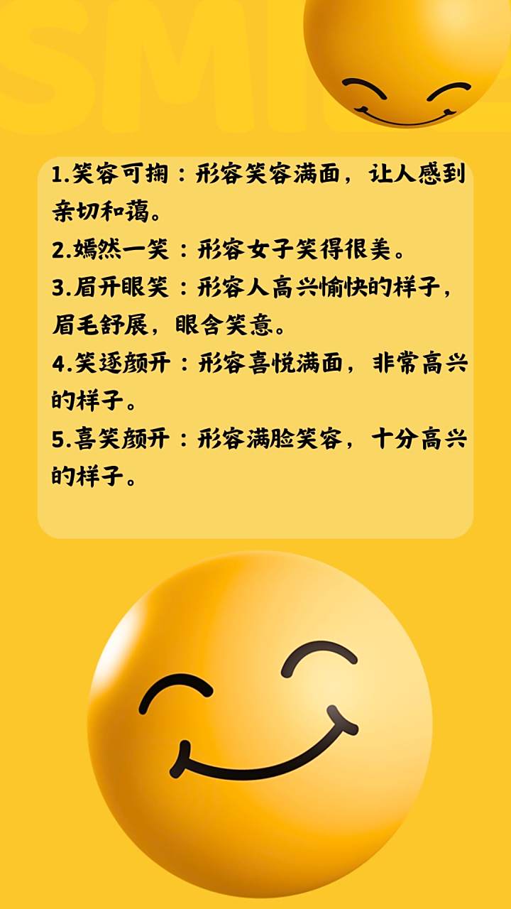 灿烂如阳,魅力四溢
