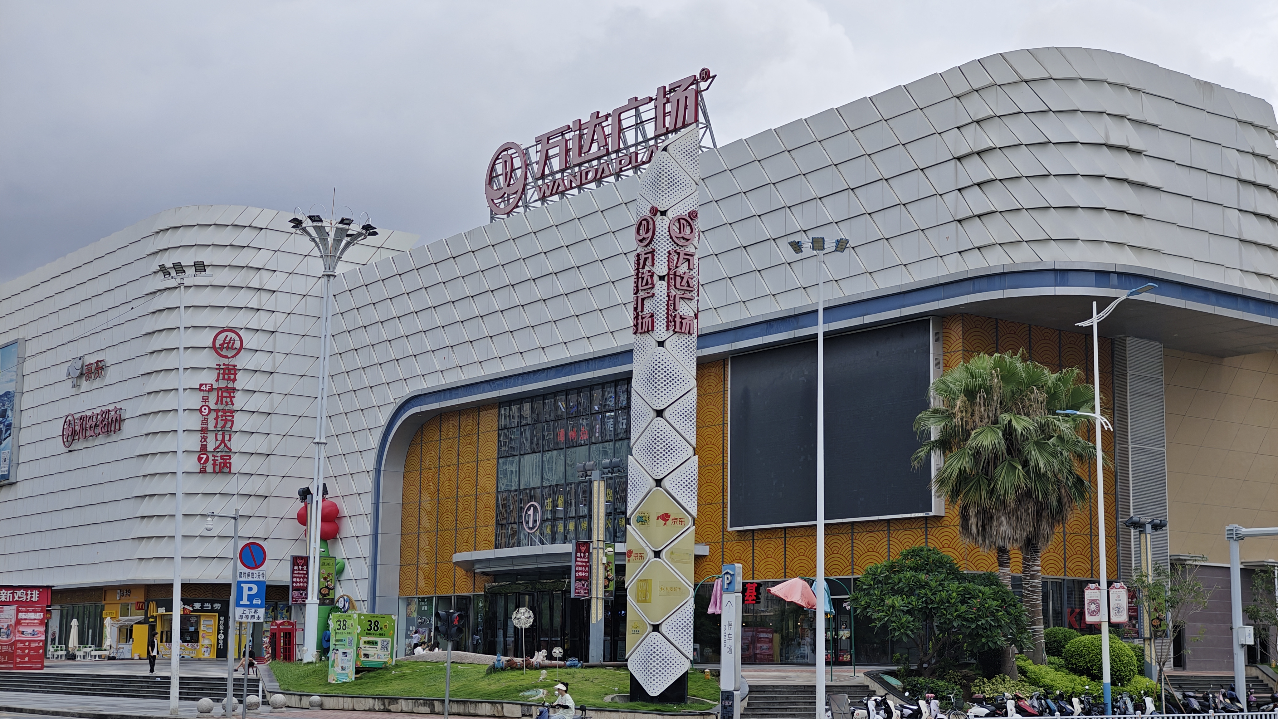 广西北海万达广场,位于北海市东北面,位置略显偏远,虽然整个万达广场