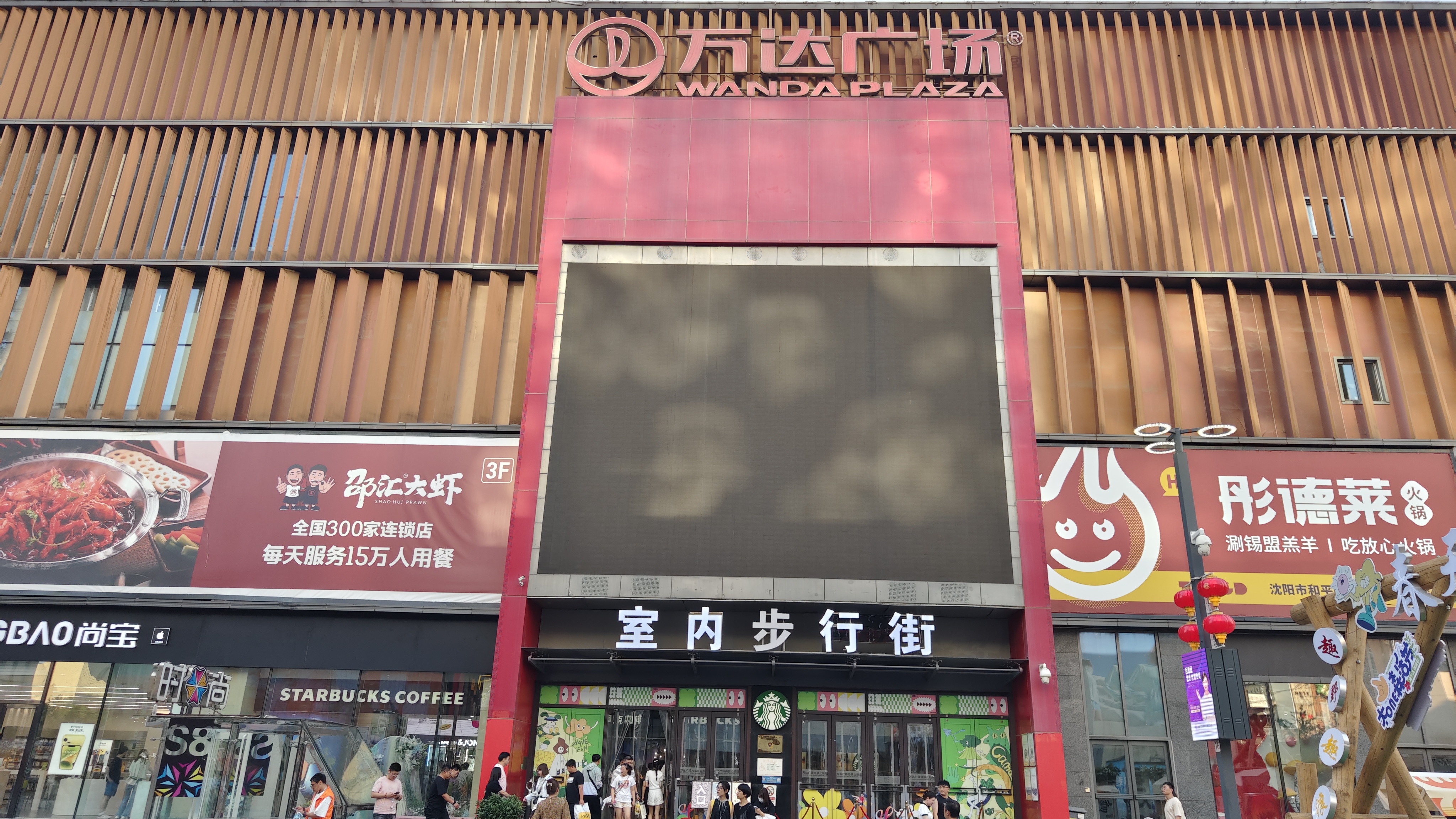 辽宁沈阳太原街万达广场,规模宏大上下四层营业区域,业态丰富人气爆棚