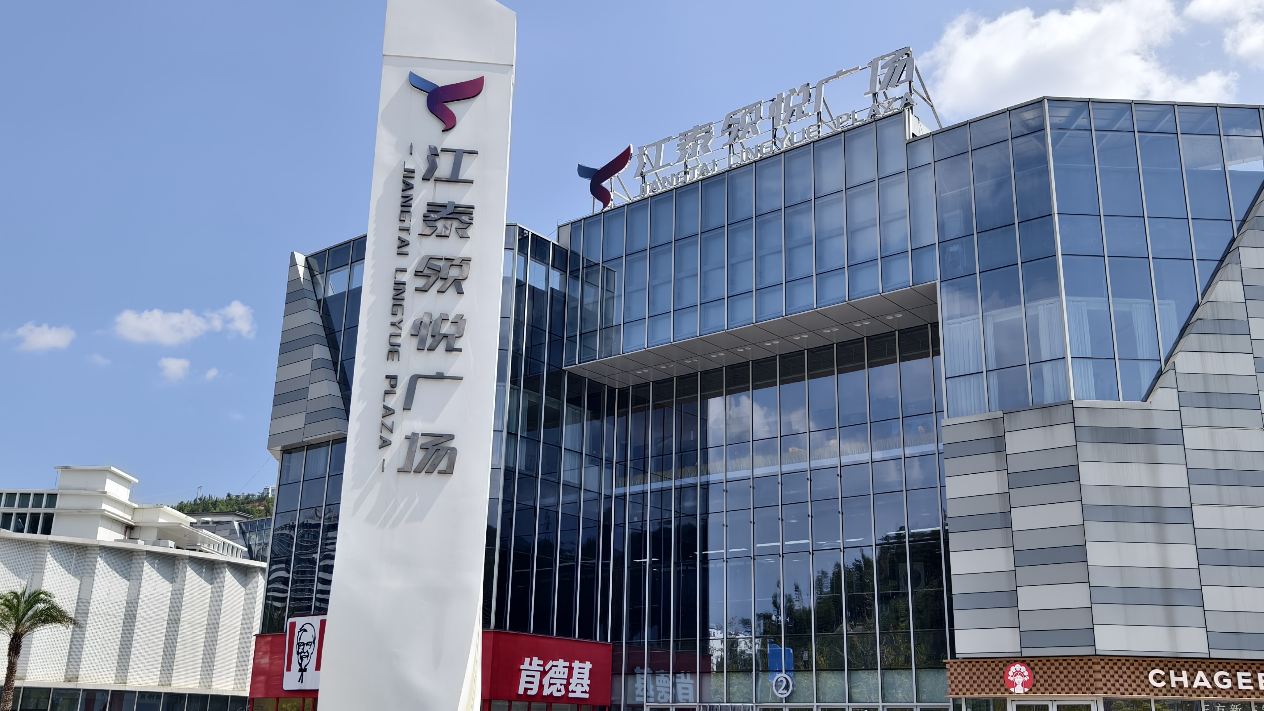 浙江遂昌江泰领悦广场,当地综合体天花板,规模宏大业态丰富!