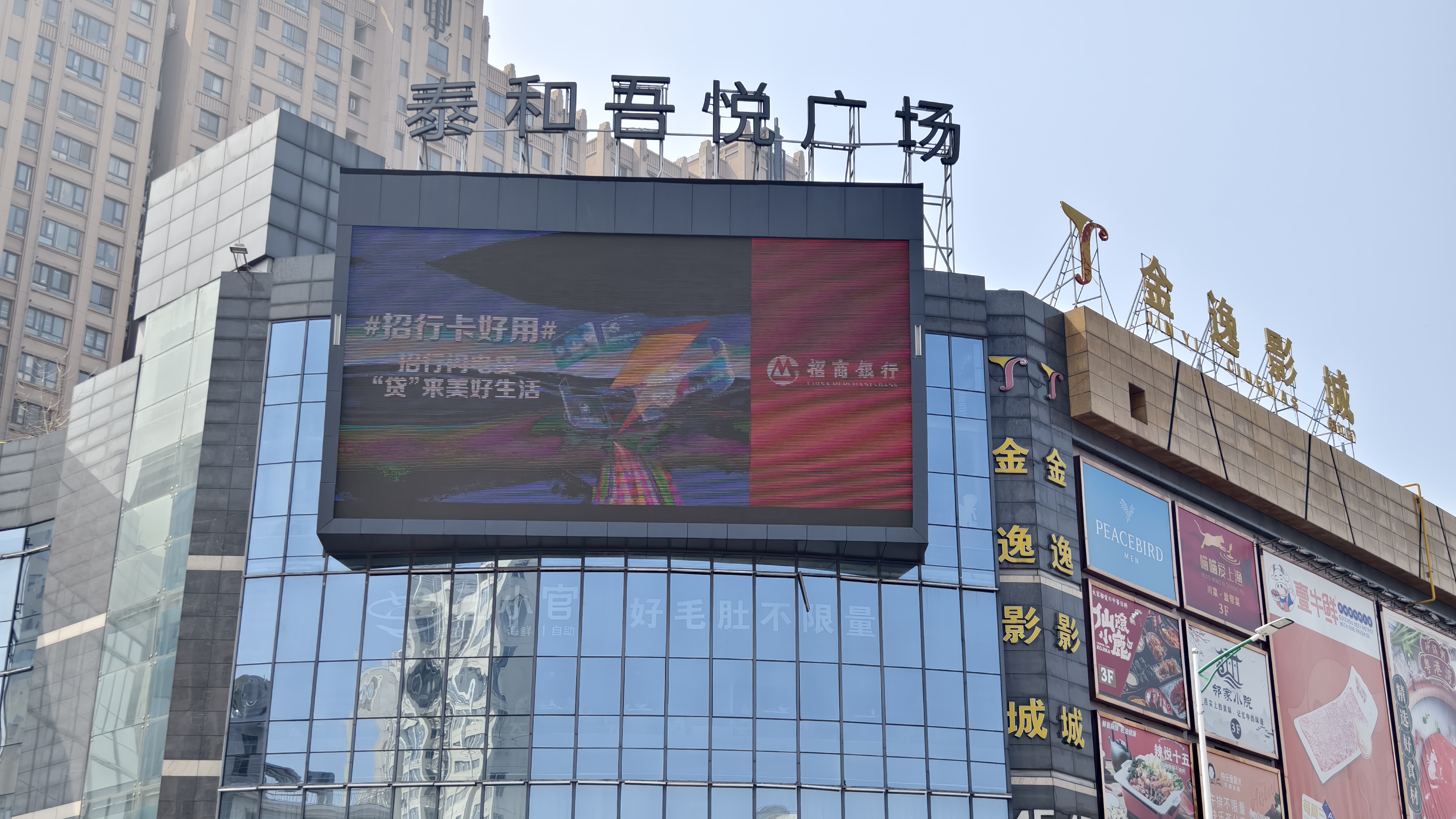 江苏靖江泰和吾悦广场,当地综合体天花板,与印象城遥相呼应,相互成就