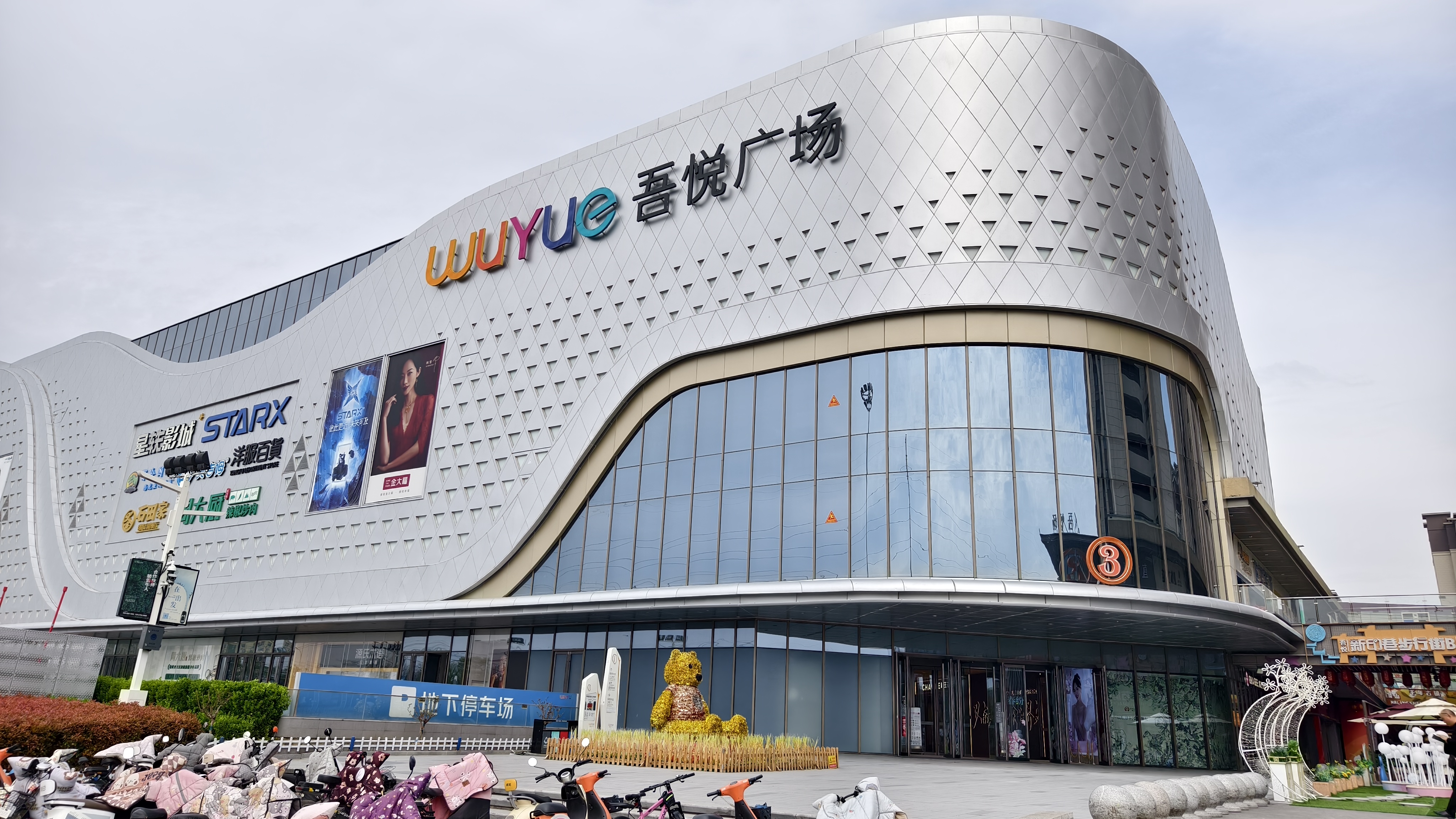 —吾悦广场,上下四层规模宏大,一二楼女装品牌极为