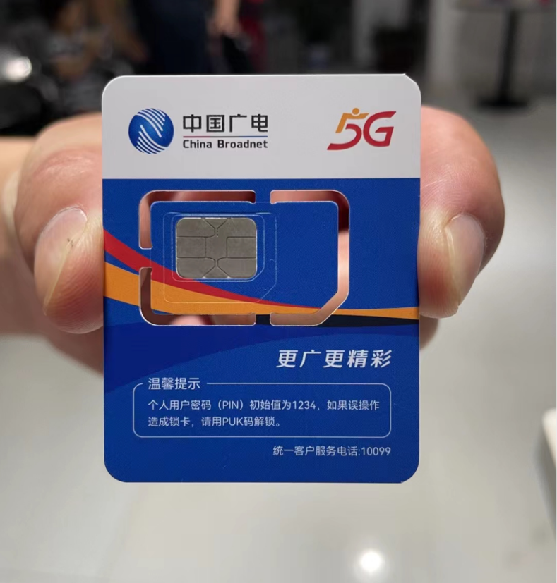 目前好用的网络电话卡有哪些牌子 目前好用的网络电话卡有哪些牌子