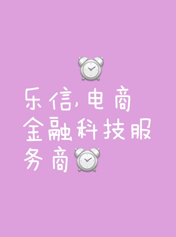 百度百科建立皆信乐云seo的简单介绍 百度百科建立皆信乐云seo的简单介绍 百度百科创建
皆信乐云seo的简单
先容
百度词汇