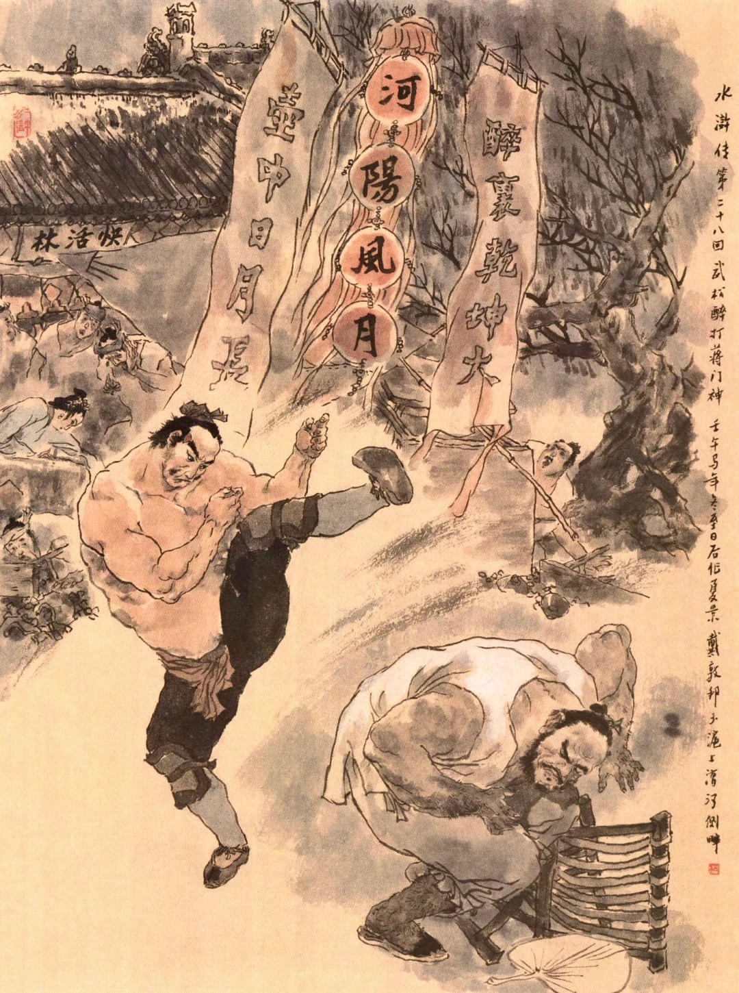 戴敦邦成就最高的作品