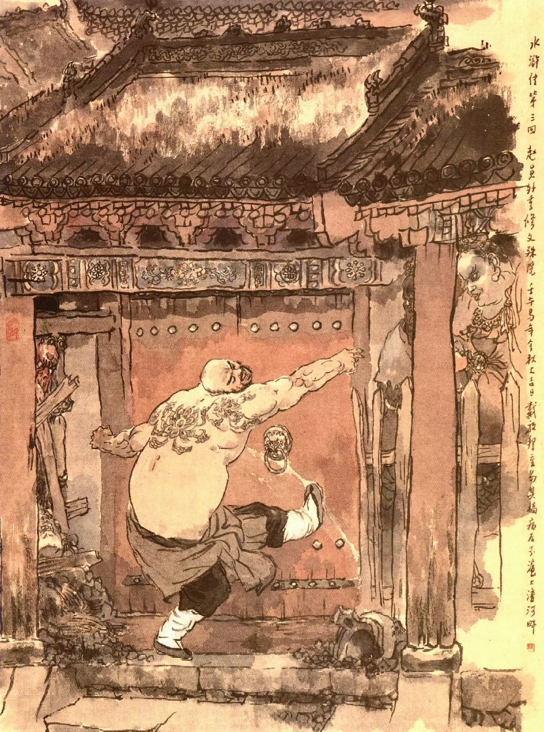 水浒插图,就是这个味儿