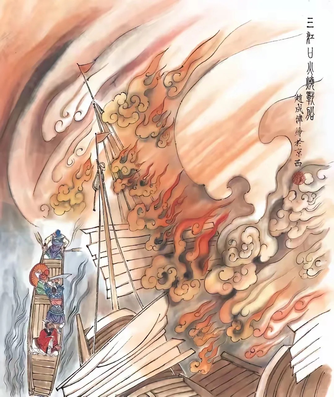 赵成伟,1970年生于北京,自幼酷爱绘画,十岁