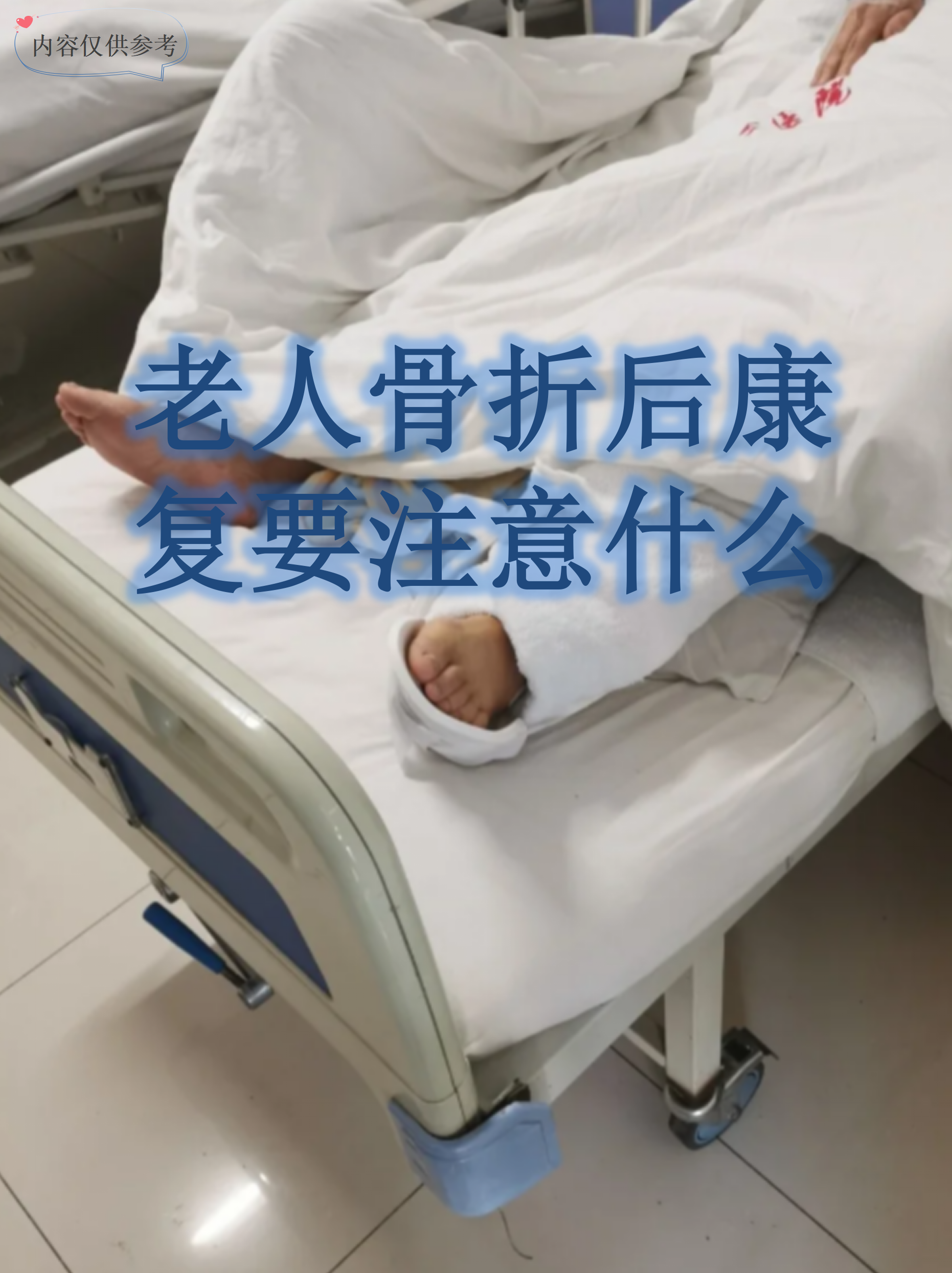 如何超度病疼老人-如何超度婴儿亡灵最有效