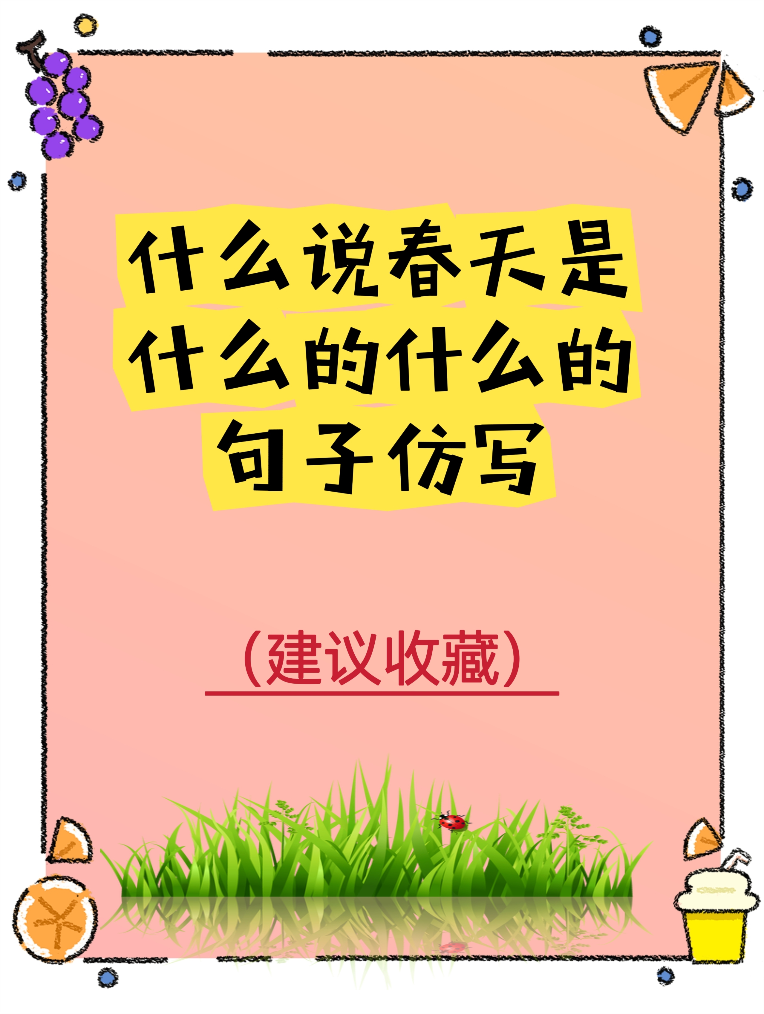 满怀信心是什么意思(满怀信心是什么意思?)