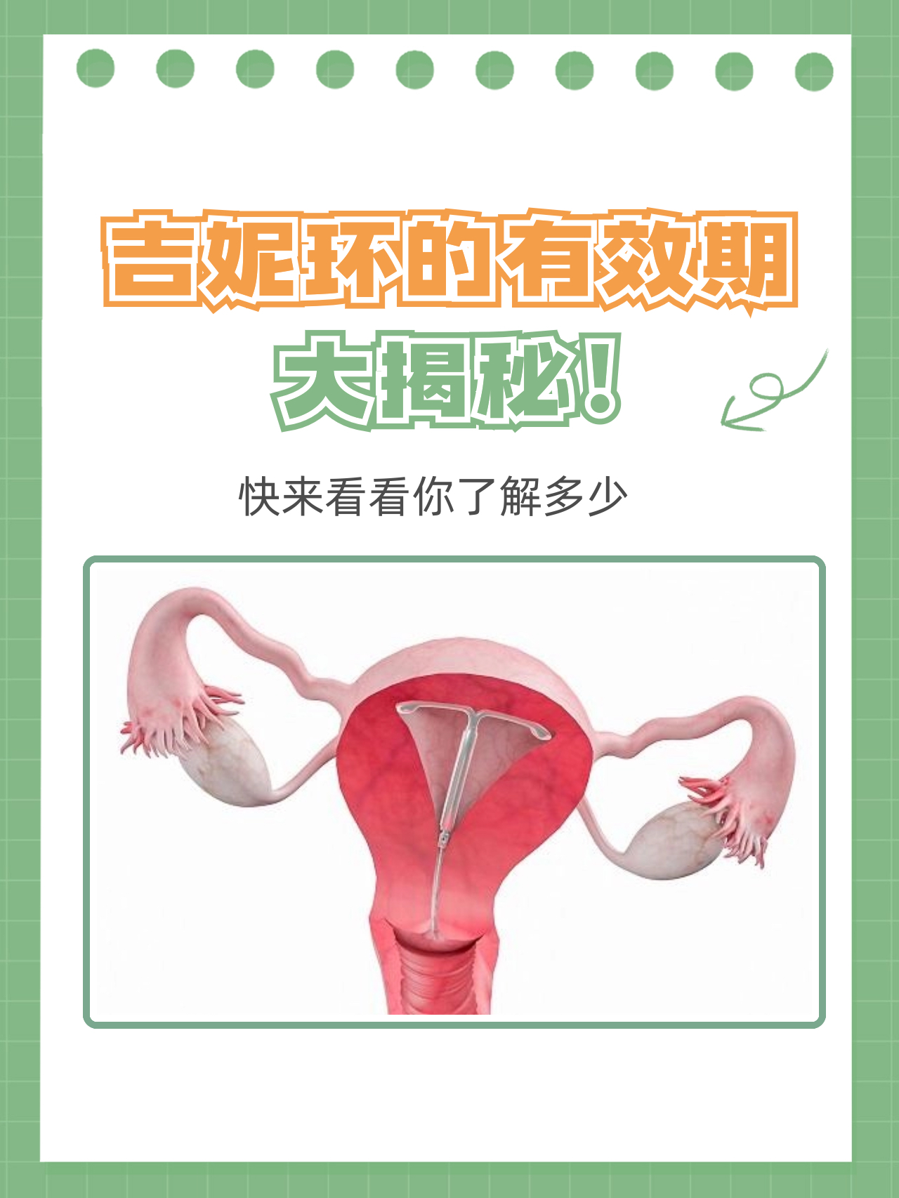 快来看看你了解多少