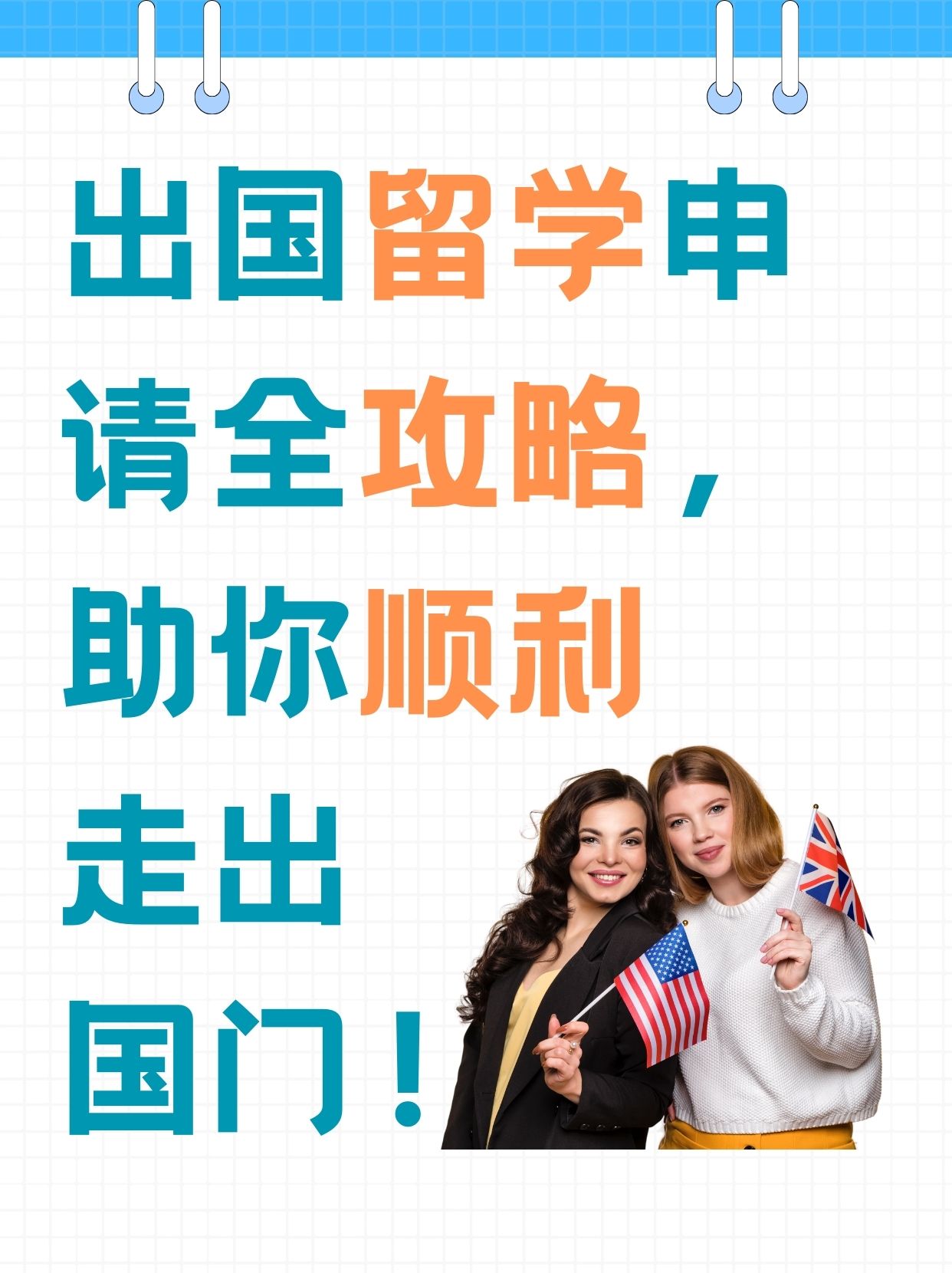 自己申请出国留学准备什么材料留学在线