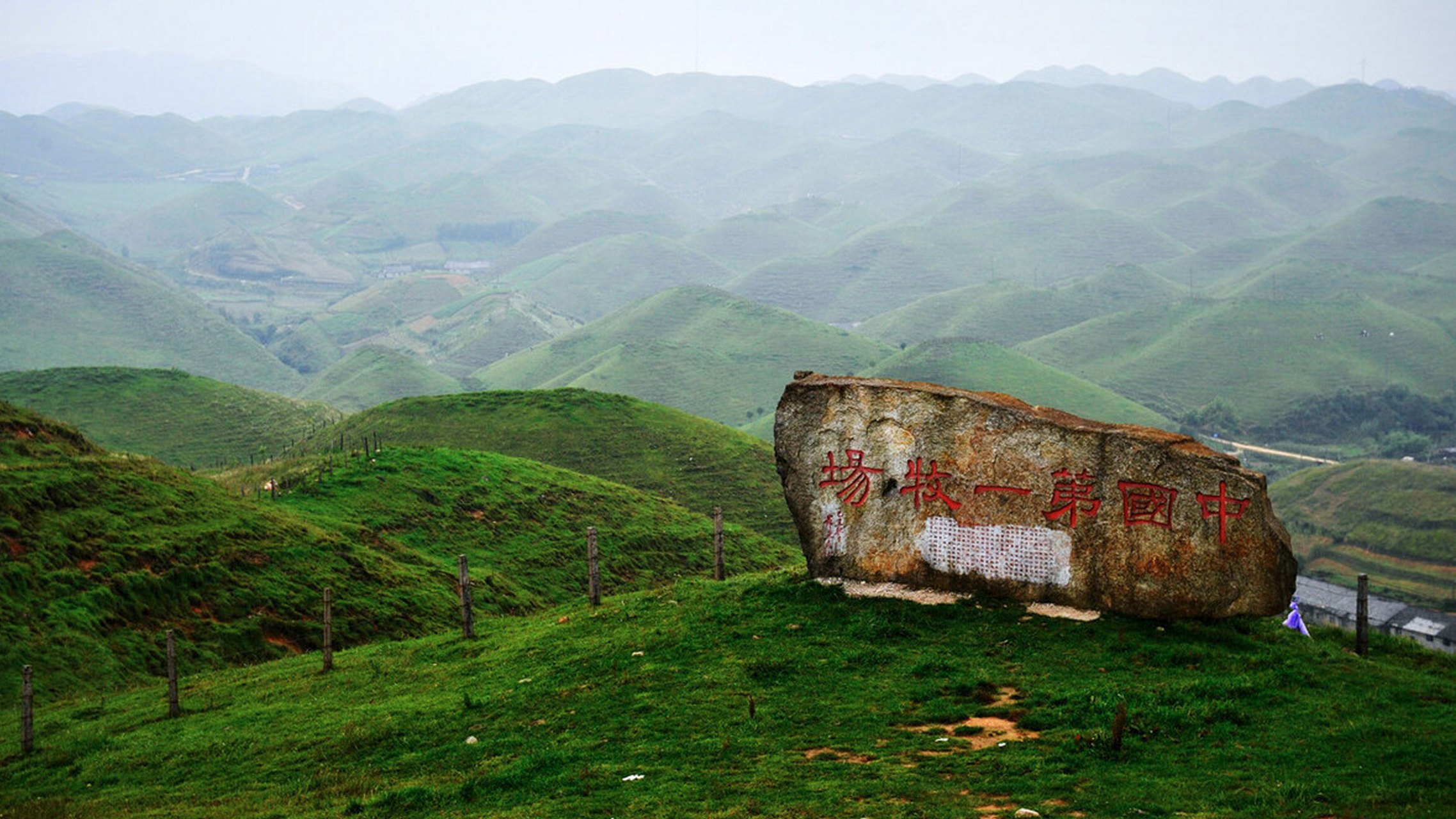 踏入"中国第一牧场"湖南南山牧场,,仿佛走进了一幅生动的画卷.