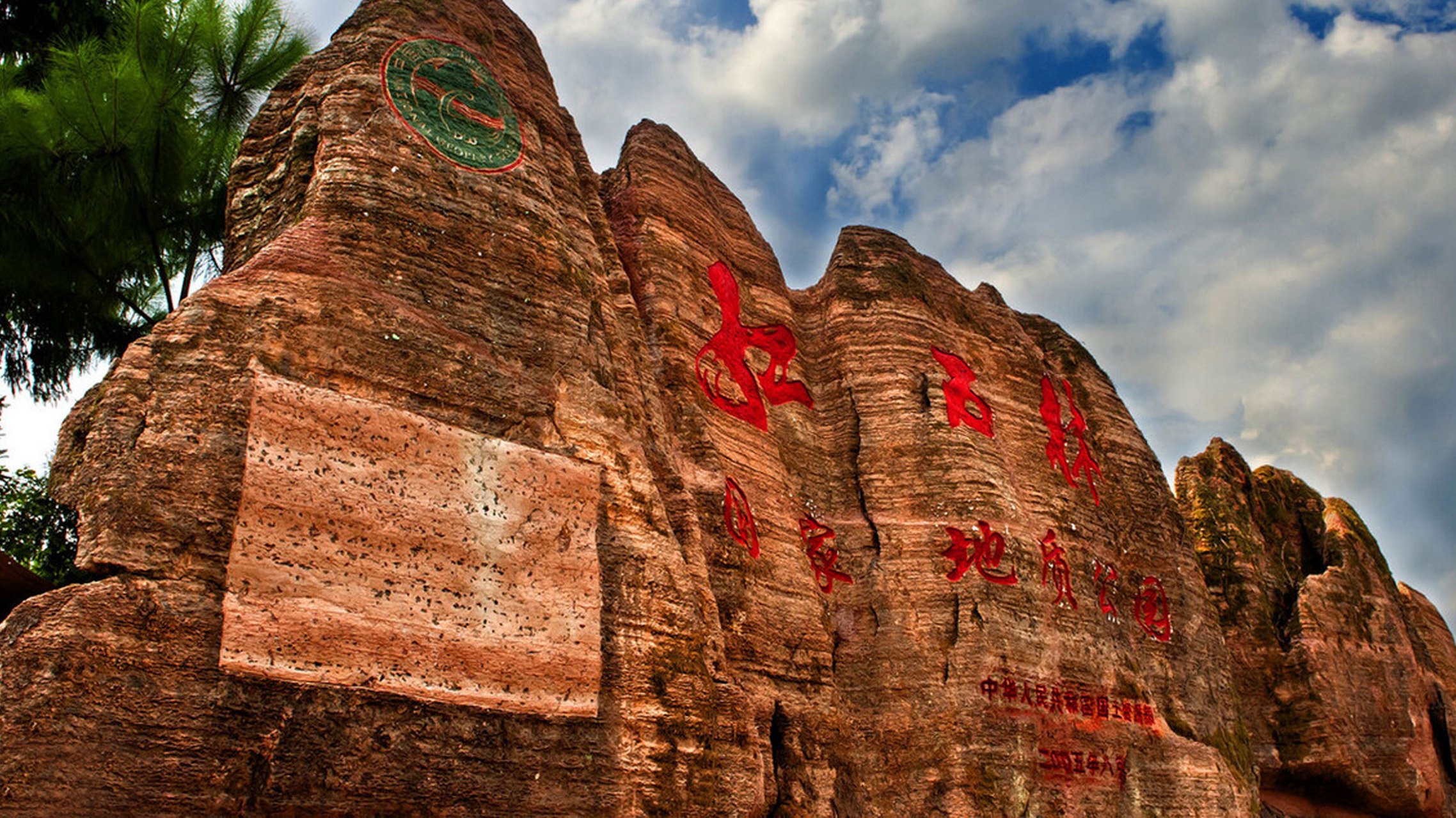 湖南古丈红石林,将红彩奇石点缀得千姿百态,或如千年古树依偎着巍峨