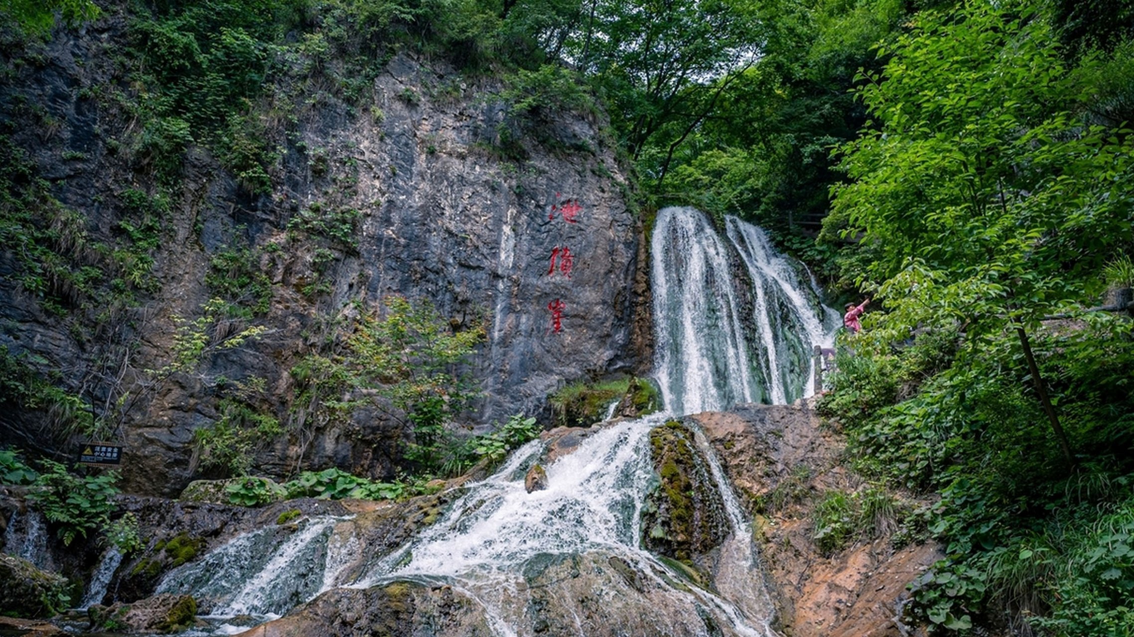 栾川重渡沟风景区简介图片