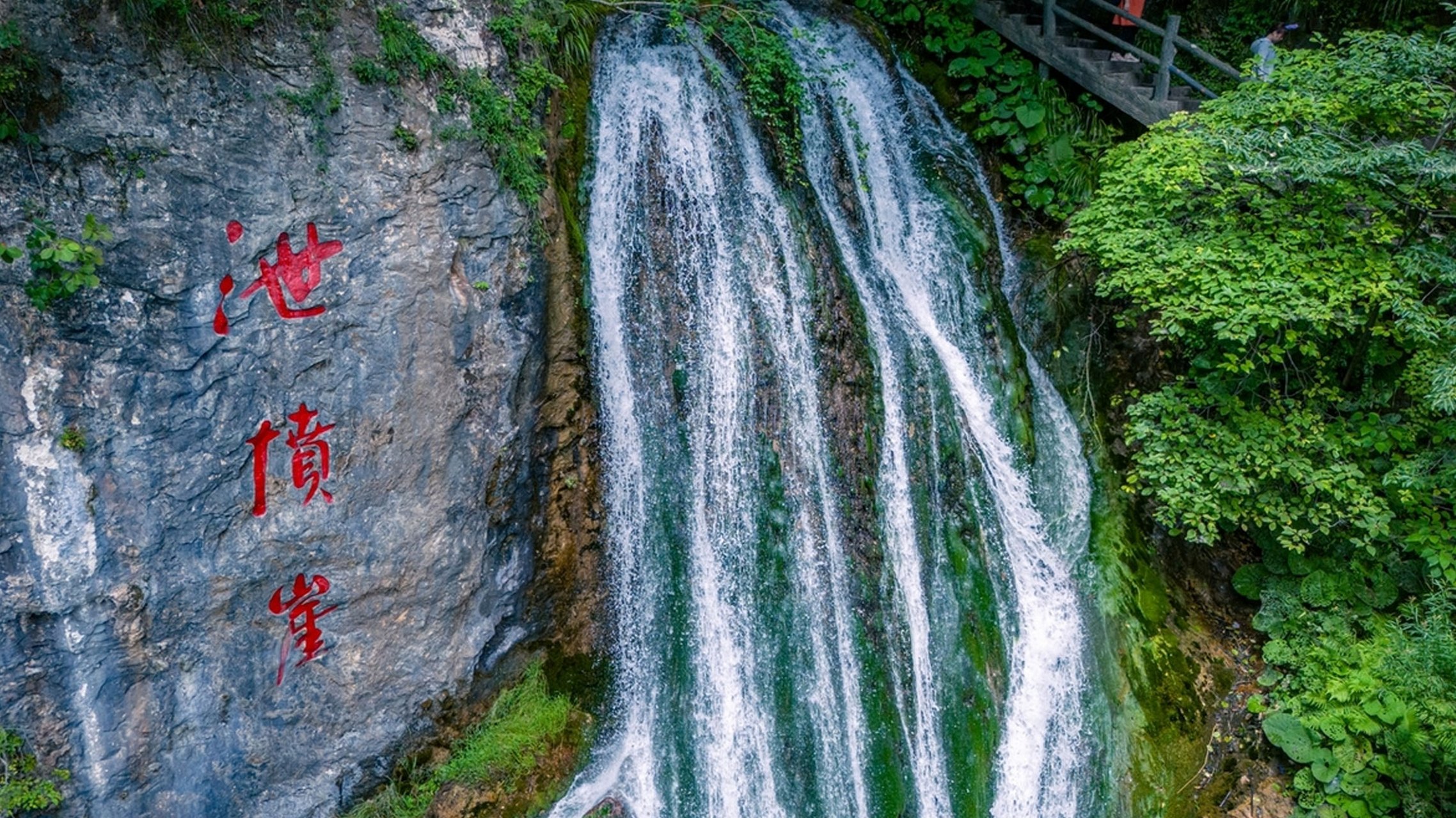 栾川重渡沟风景区简介图片