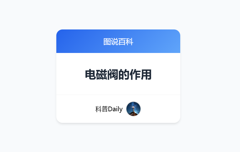 磁场发生装置需要用电吗=磁场发生器可以干扰什么设备