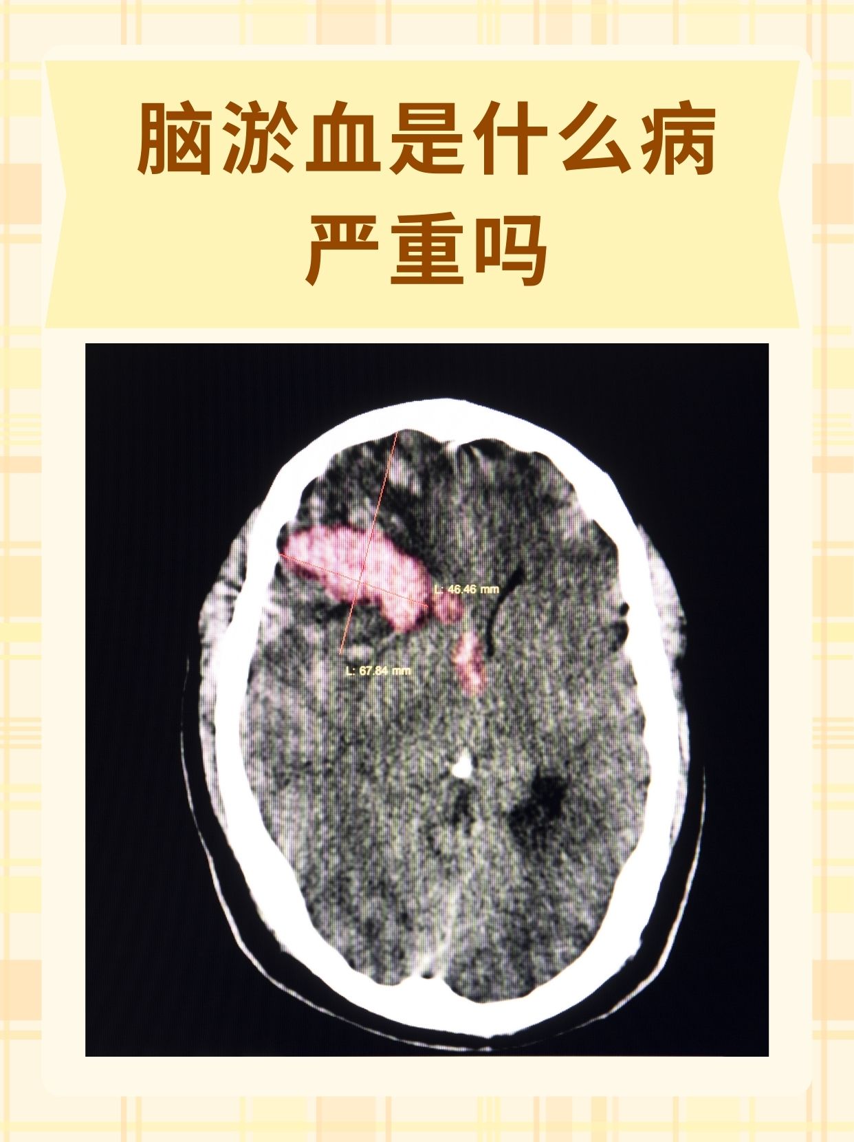 张风医生图片