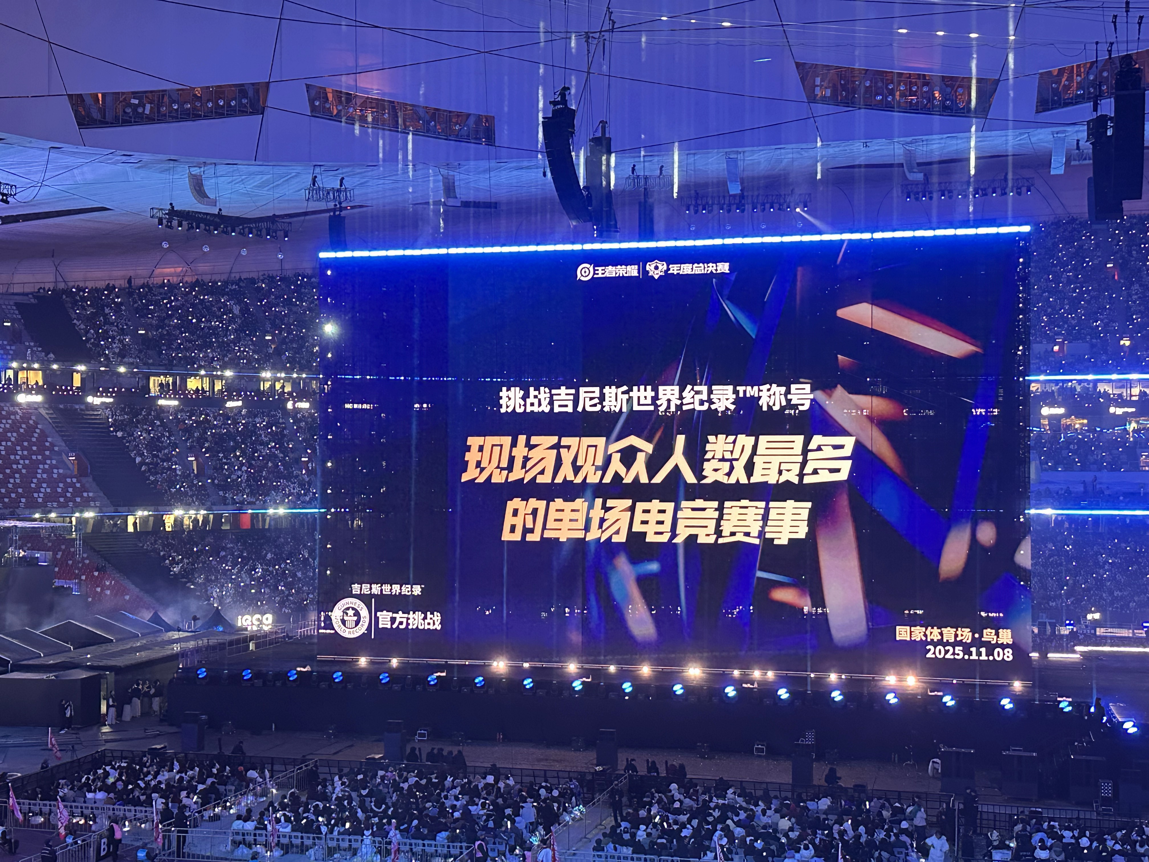 现场｜夏季赛常规赛进入中后段，让电竞话题变密，版本理解成延伸线索，后续发展值得关注