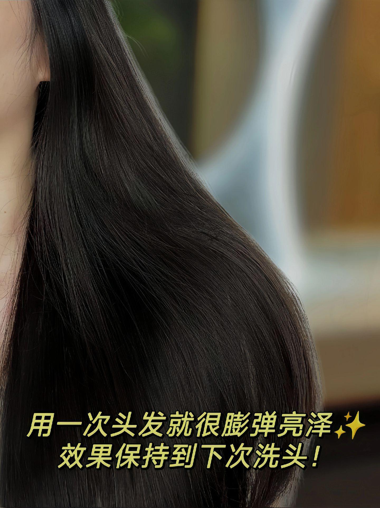 hey小伙伴们是不是也在为干枯毛躁打结的头发烦恼呢?
