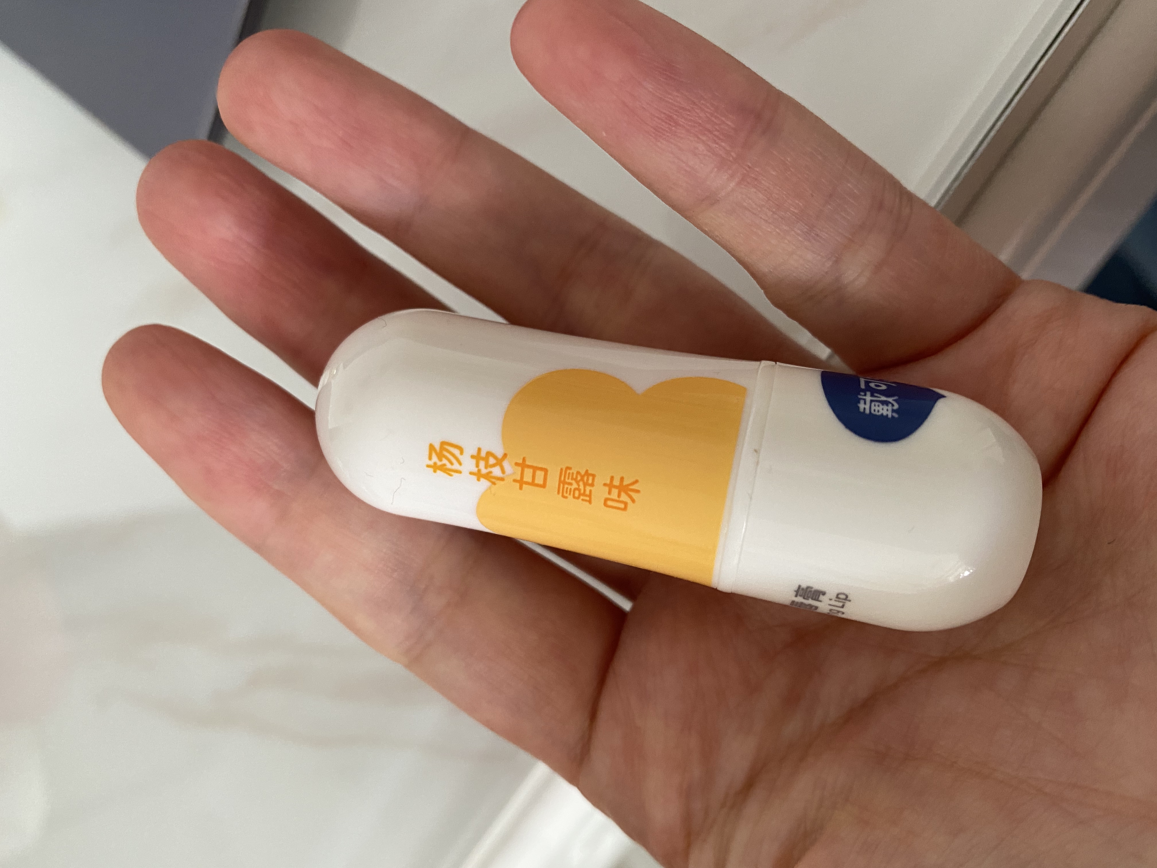 罚唇膏(发春风是谁啊)