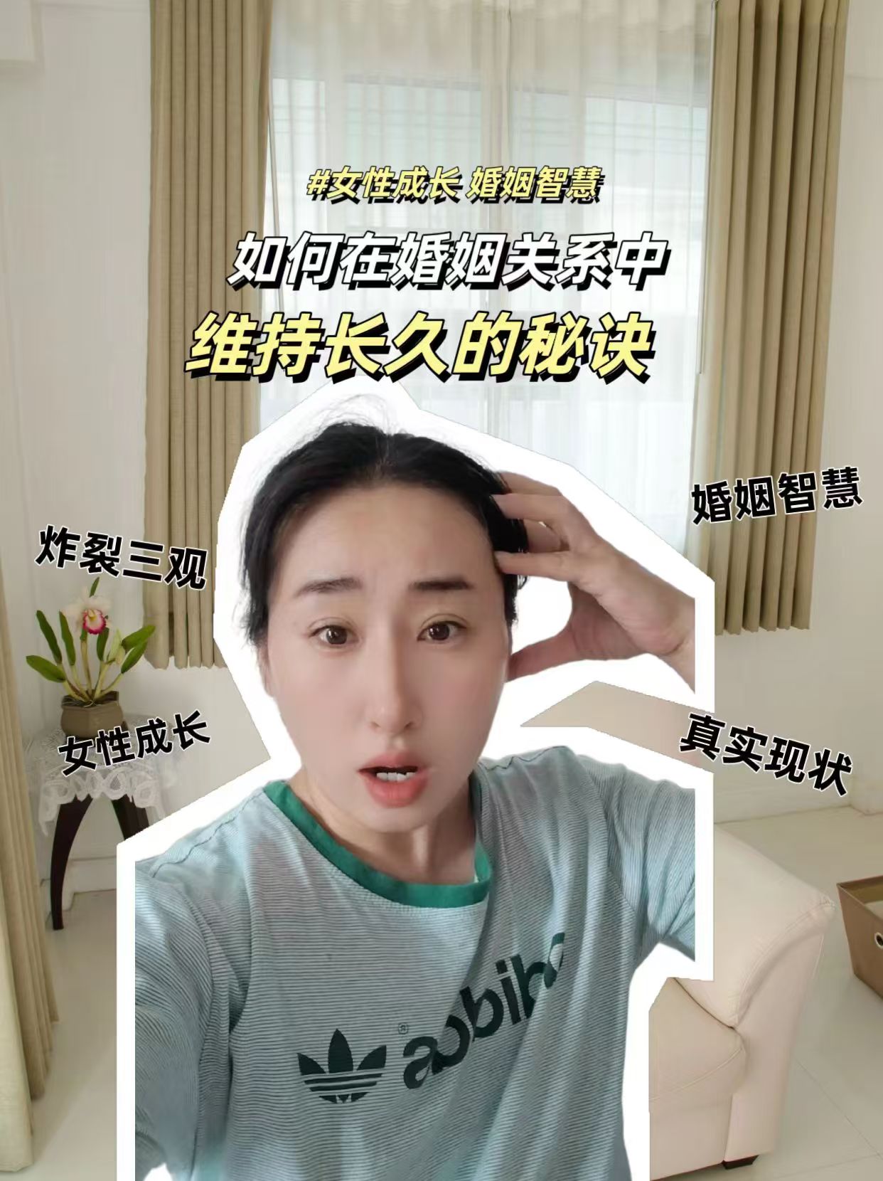 一个男人嫌弃自己的妻子不工作没收入,只会带孩子做家务