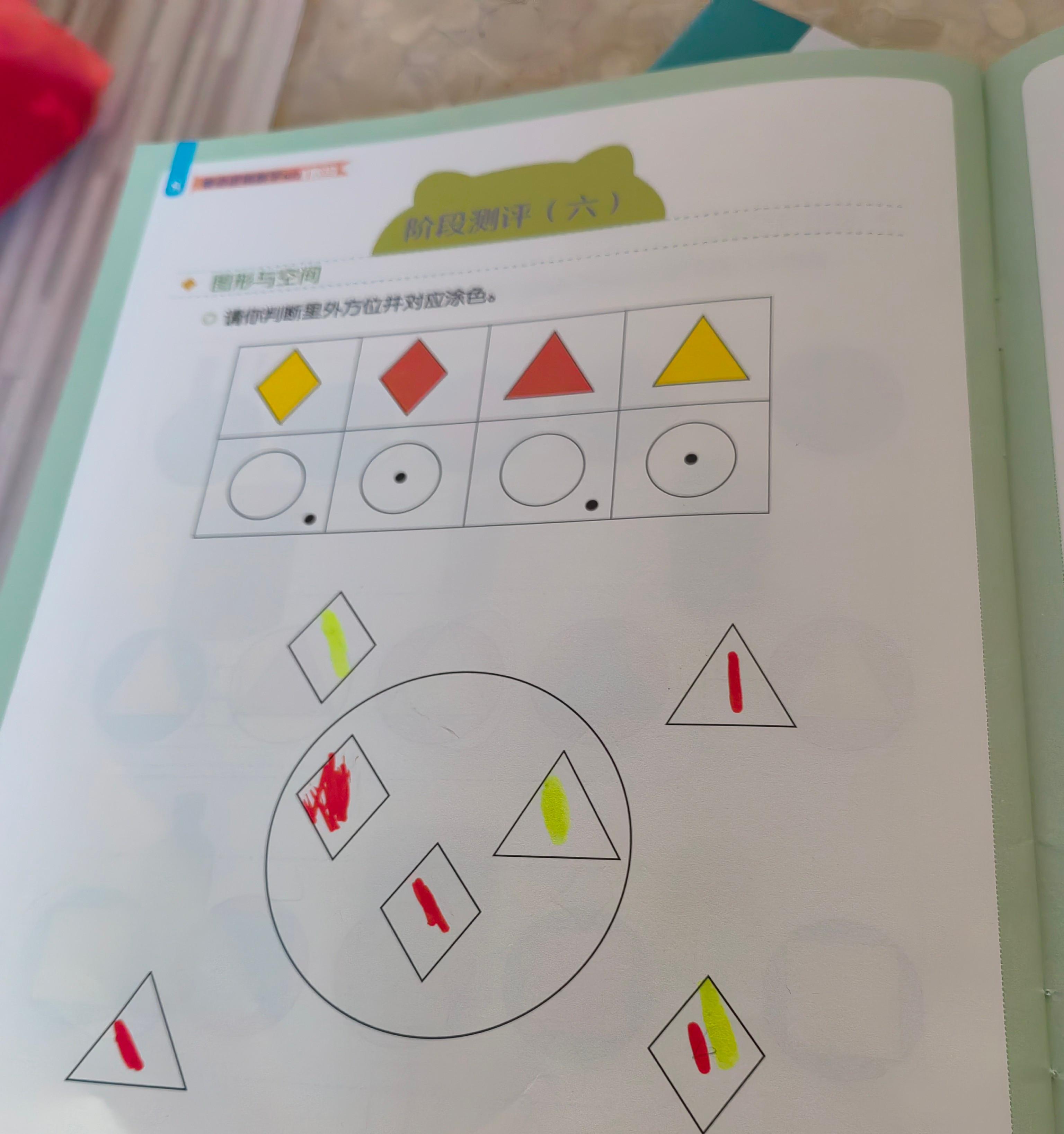 高三英语思维训练（逻辑推理）
