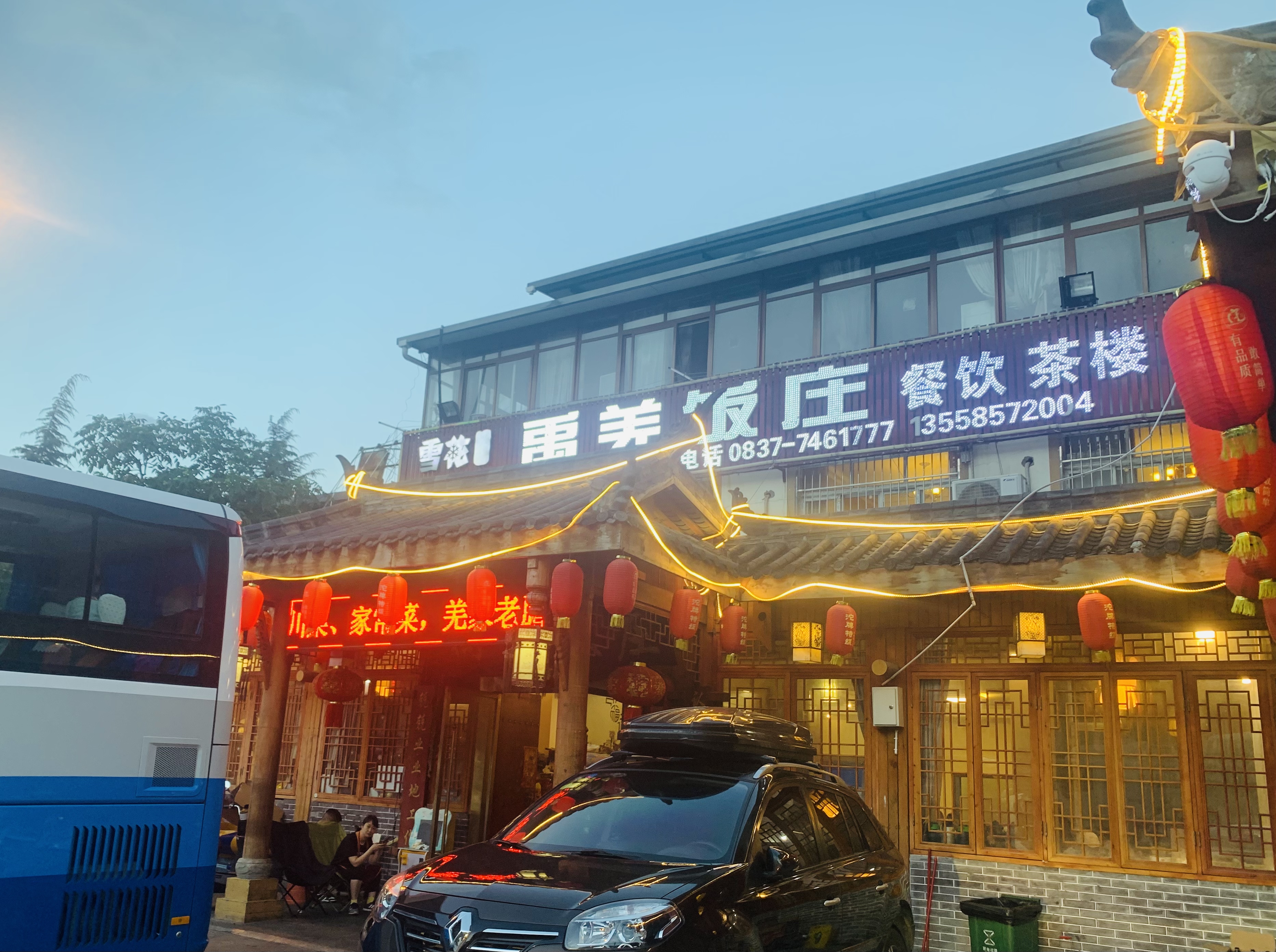 六点出门,八点到茂县 一路青山如黛,渐次云深山隐,如