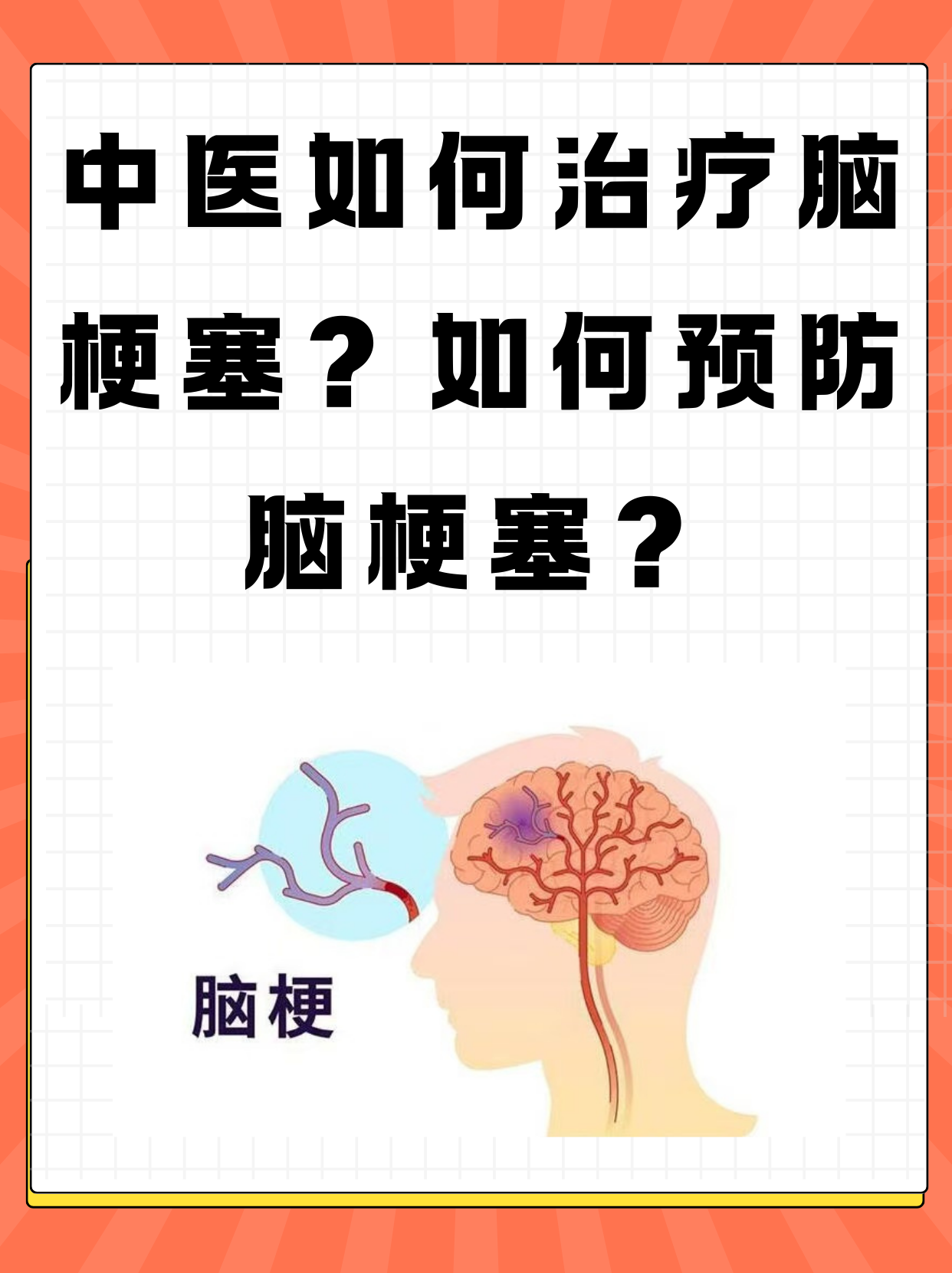垣曲树生中医医院：传承与创新并举的传统医学力量