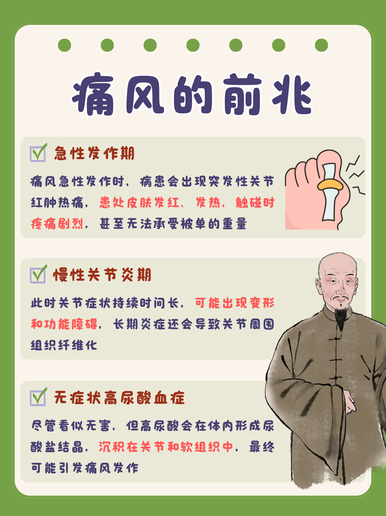 关节突然疼痛的主要原因为什么在线 关节突然疼痛的主要原因为什么在线