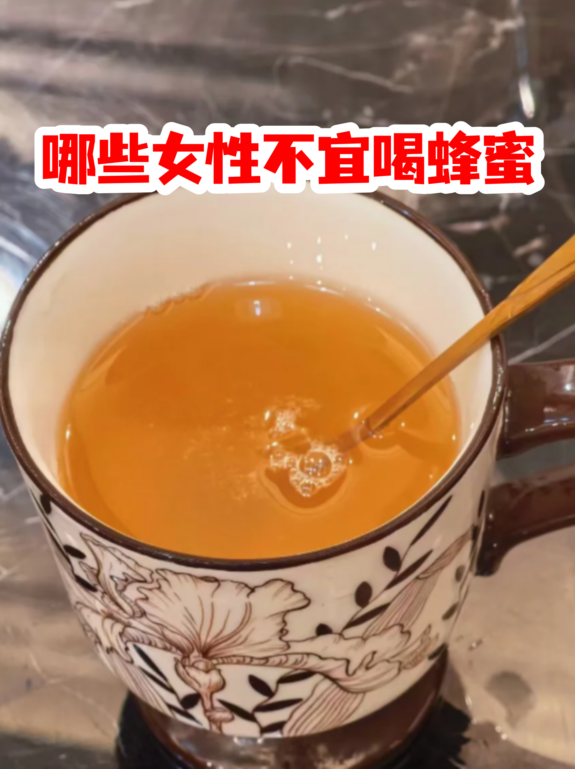 吃蜂蜜影响血糖升高吗(吃蜂蜜影响血糖升高吗为什么) 吃蜂蜜影响血糖升高吗(吃蜂蜜影响血糖升高吗为什么)