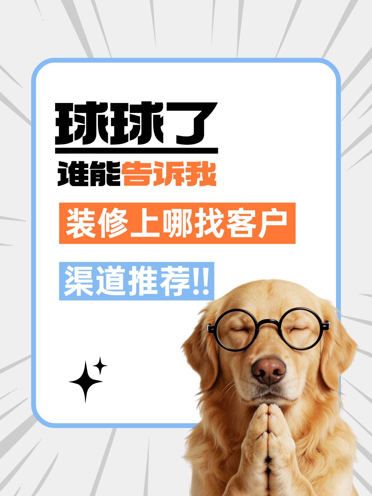 家装维修接单平台哪个比较好用呢 家装维修接单平台哪个比较好用呢