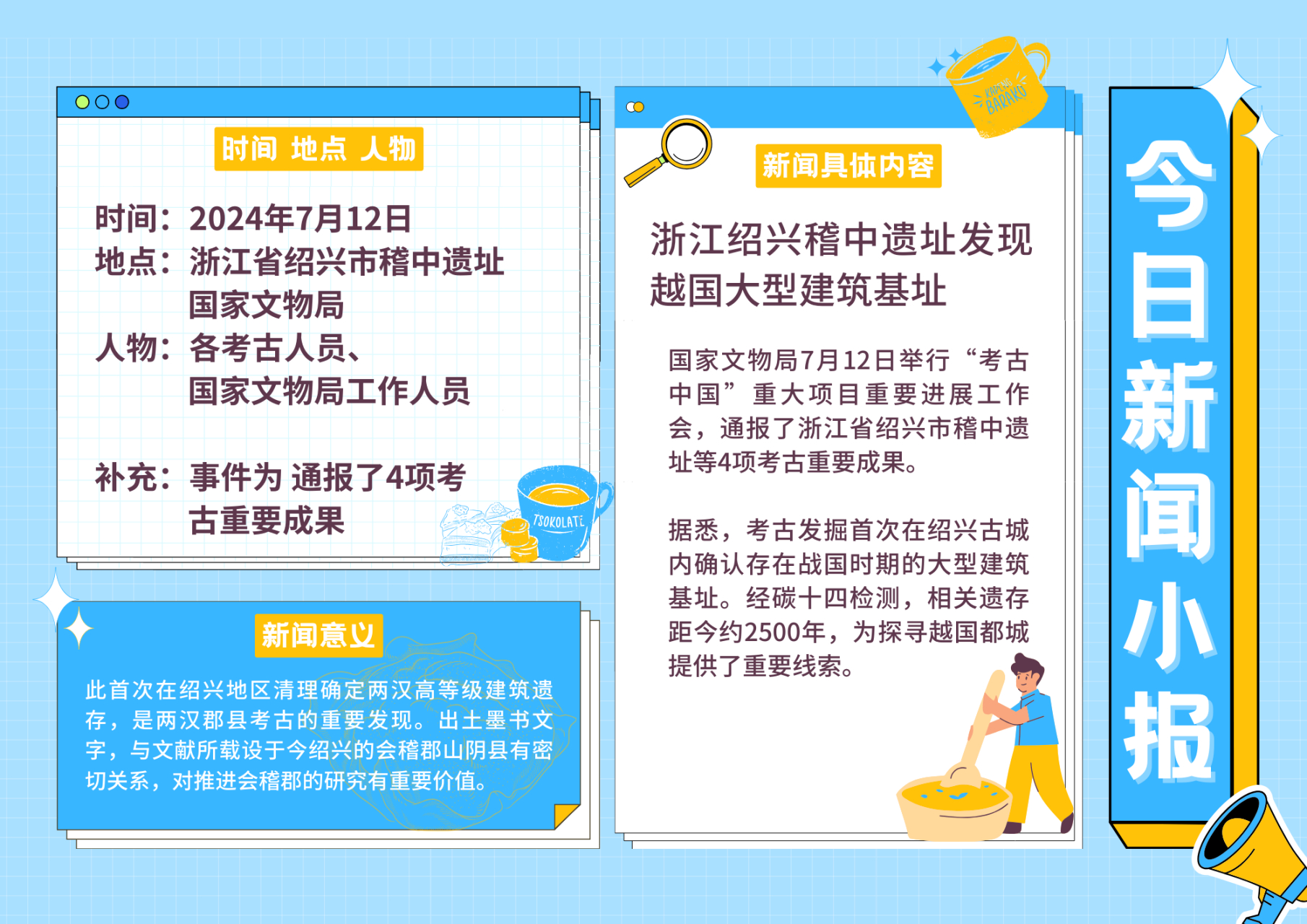 在线收听新闻联播(新闻联播 在线收听)