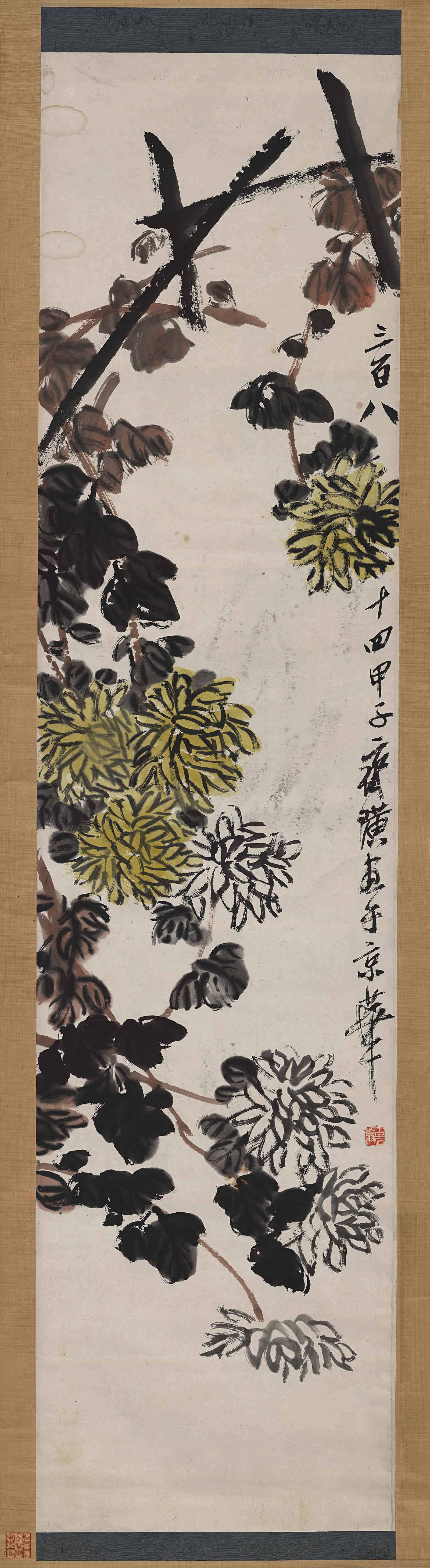 百度好学知时节#   罕见齐白石菊花作品全集 齐白石对菊花的处理方式