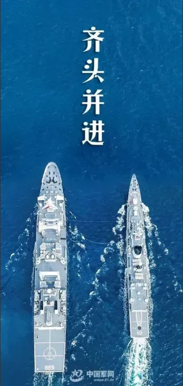 这张图片不错,内容是一艘903a型综合补给舰于052型驱逐舰哈尔滨舰横向