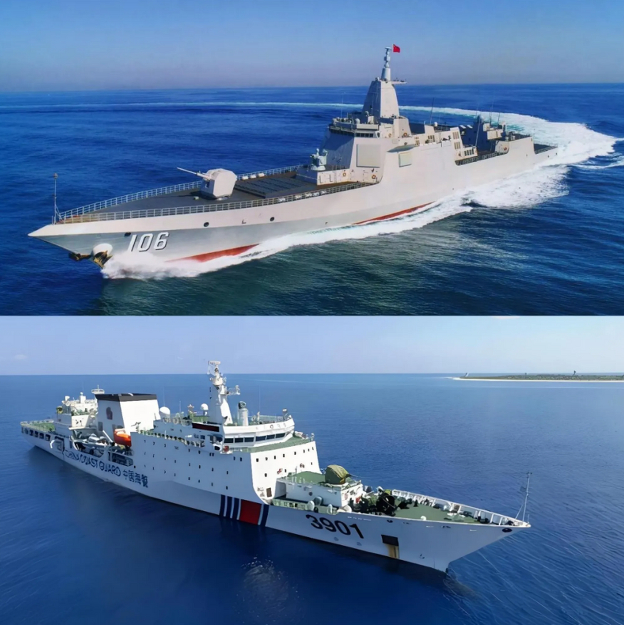 什么?海军还有三艘航