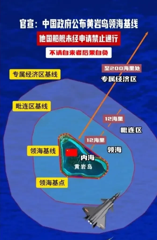 黄岩岛领海基线公布,小菲才知道它的威力有多大!