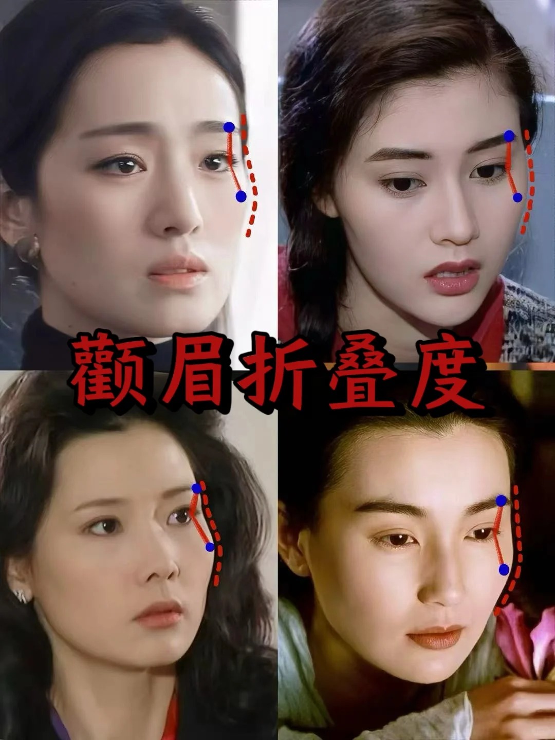 高颧骨脸的美貌完成度靠眉骨