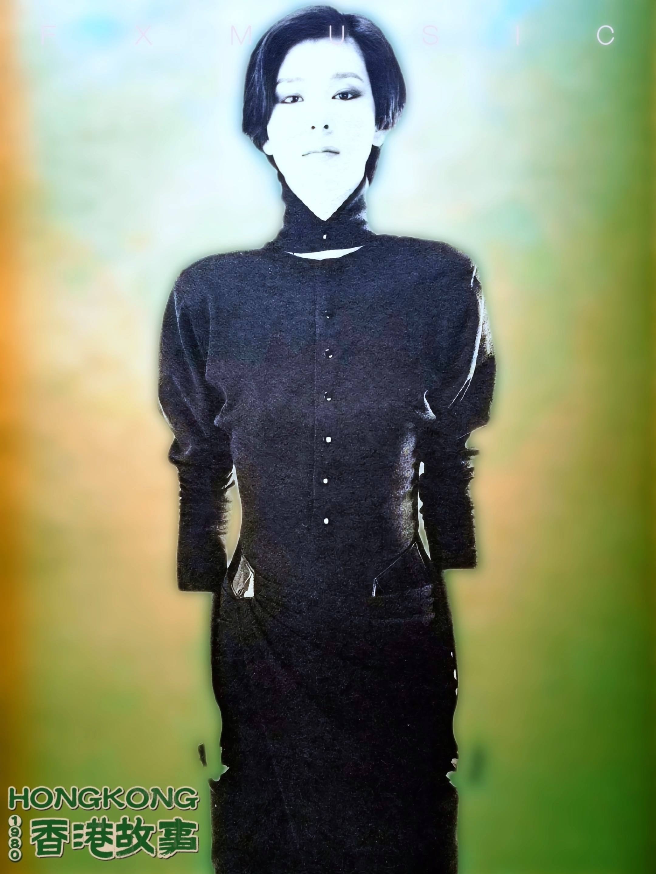 她凭借此片获得第 2 届香港电影金像奖最佳新演员