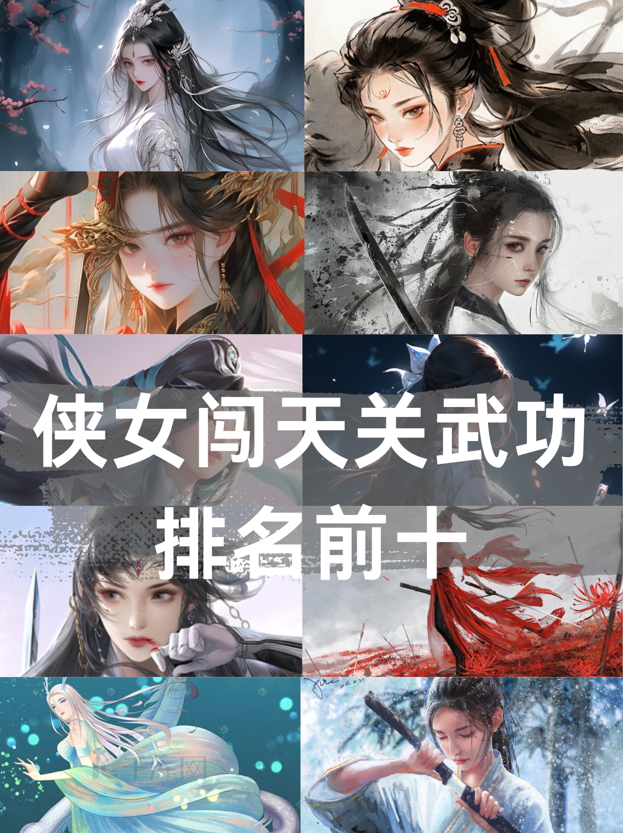 武道独尊小说女主角有几个_武道独尊男主有几个女人 第2张 武道独尊小说女主角有几个_武道独尊男主有几个女人 第2张