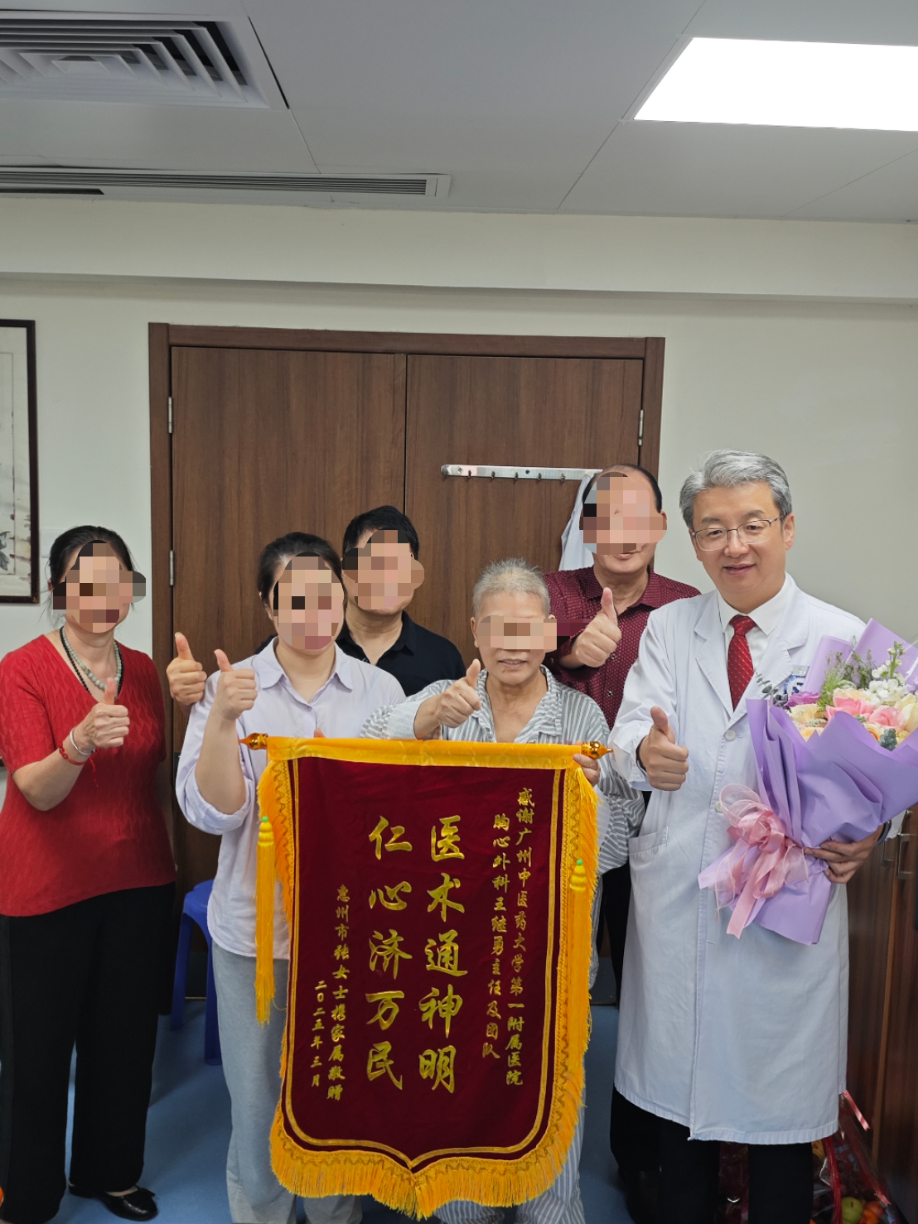 包含中国医学科学院肿瘤医院挂专家号检查加急的词条