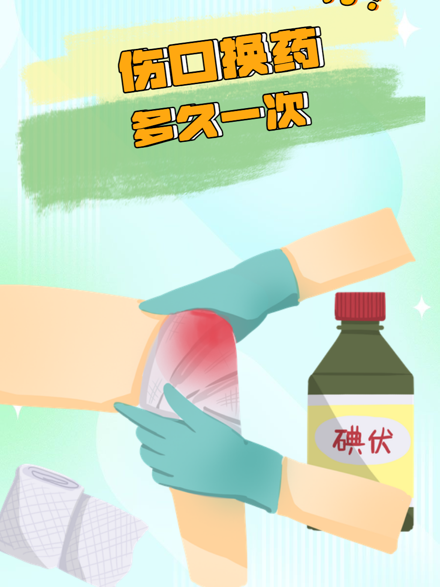 关于博爱医院代诊挂号服务术后伤口换药、复查全程陪同的信息