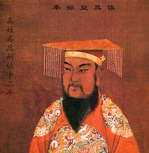 竹简显示,秦始皇可能主动传位胡亥,而非赵高,李斯矫诏篡位