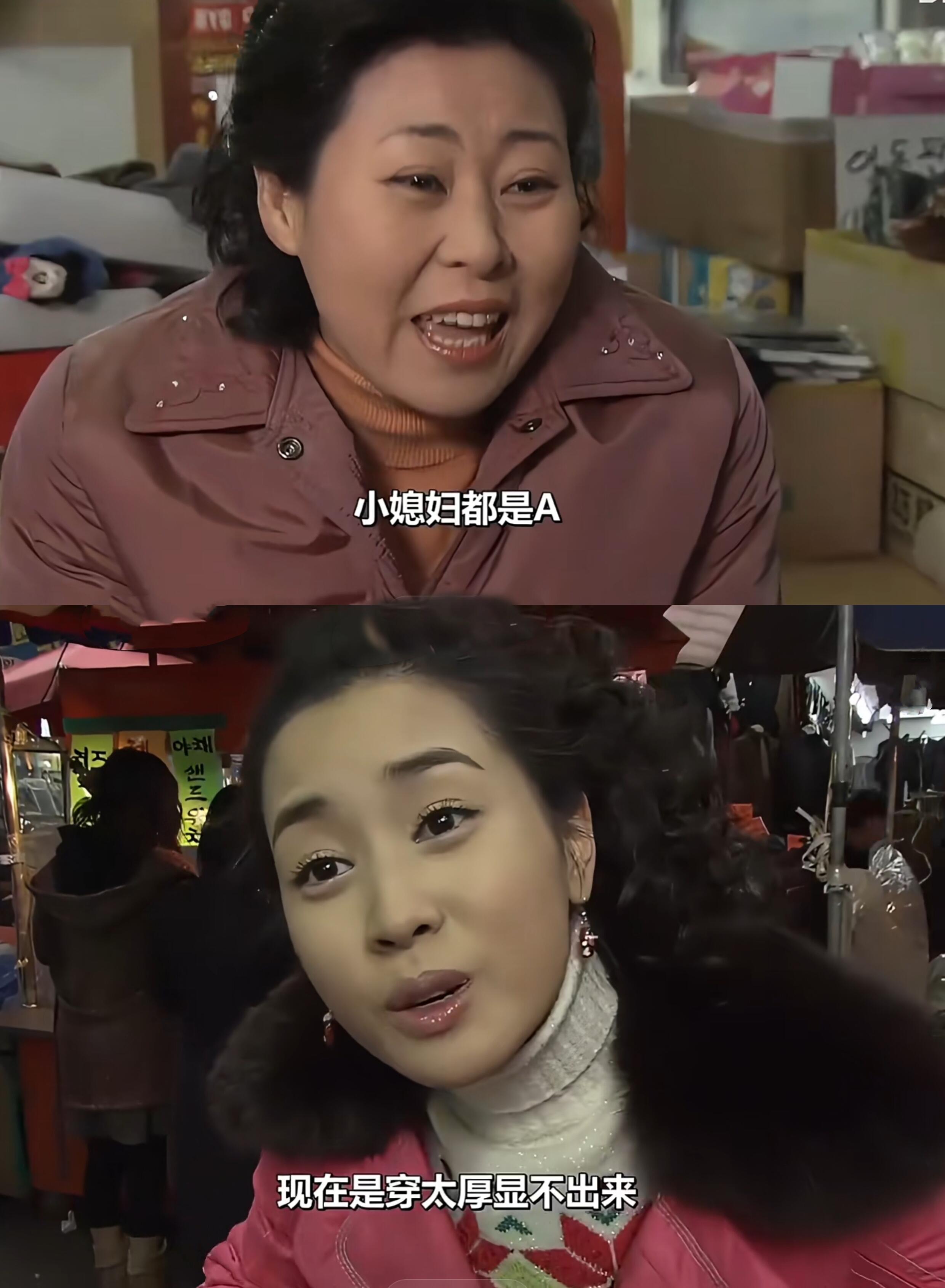 大妈太耿直了,宁肯不卖也不说谎#我的女孩#李多海