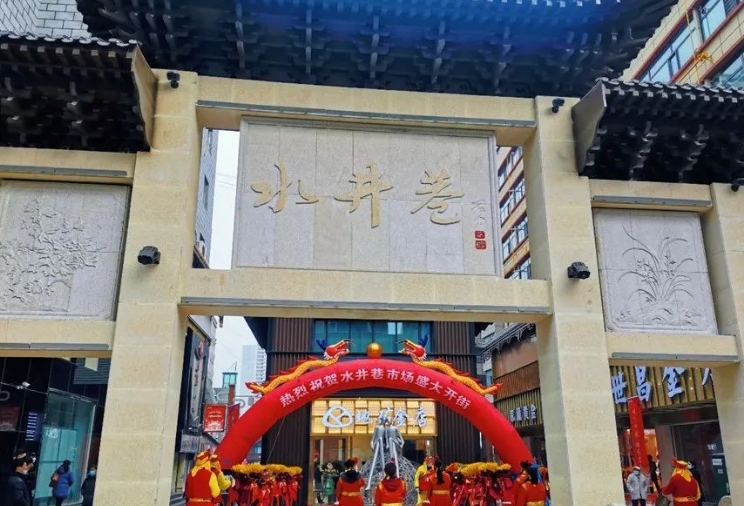 水井巷,是西宁最著名的小吃街,因一眼水源而得名